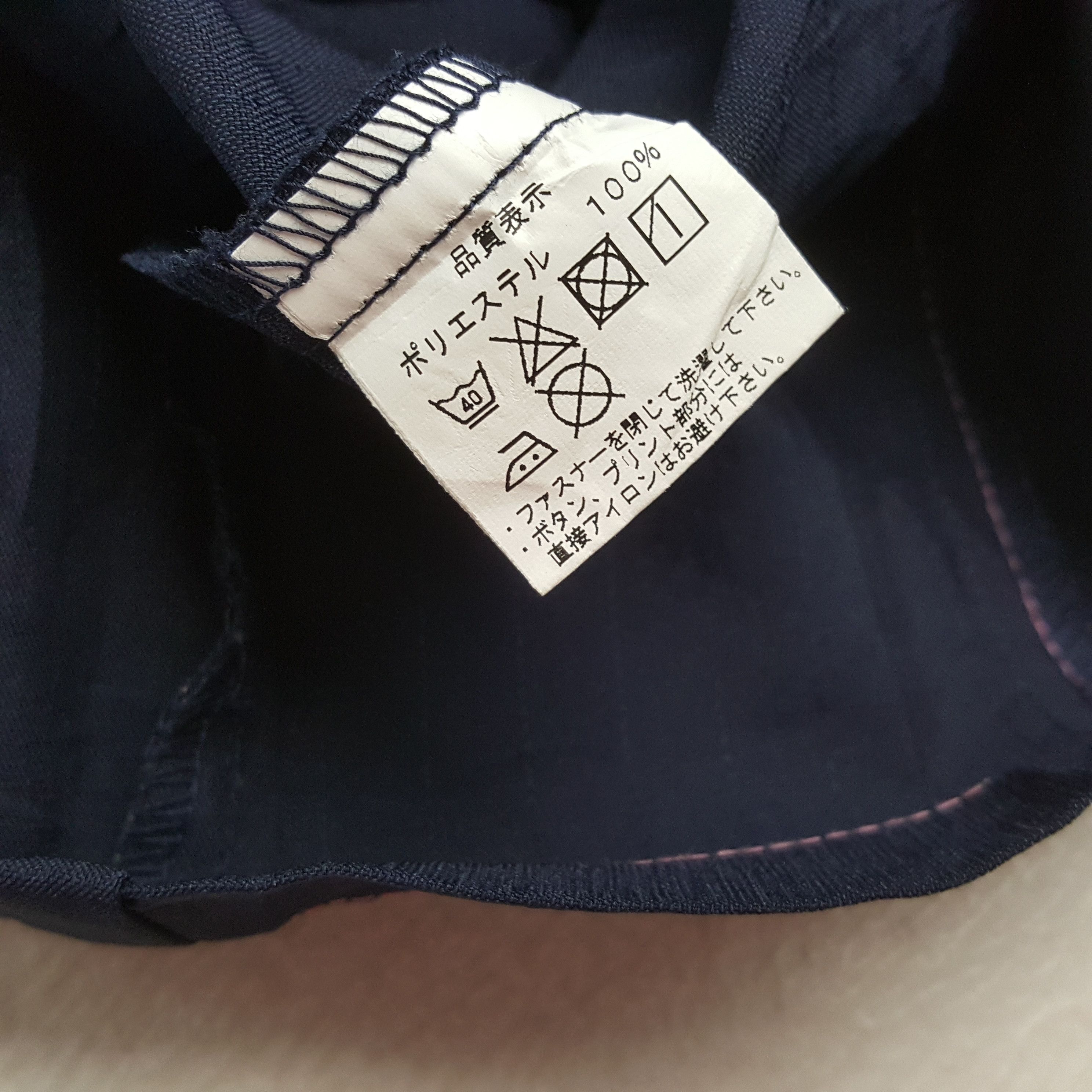 Japanese Brand × Vintage FAMILY MART Japanese Brand Workwear Jacket Size US M / EU 48-50 / 2 - 9 Thumbnail