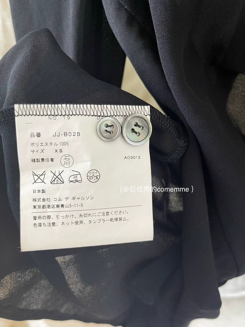 Comme des Garcons Comme Des Garcons Junya Watanabe Black yuanbao Collar Bubb Size XS / US 0-2 / IT 36-38 - 5 Thumbnail