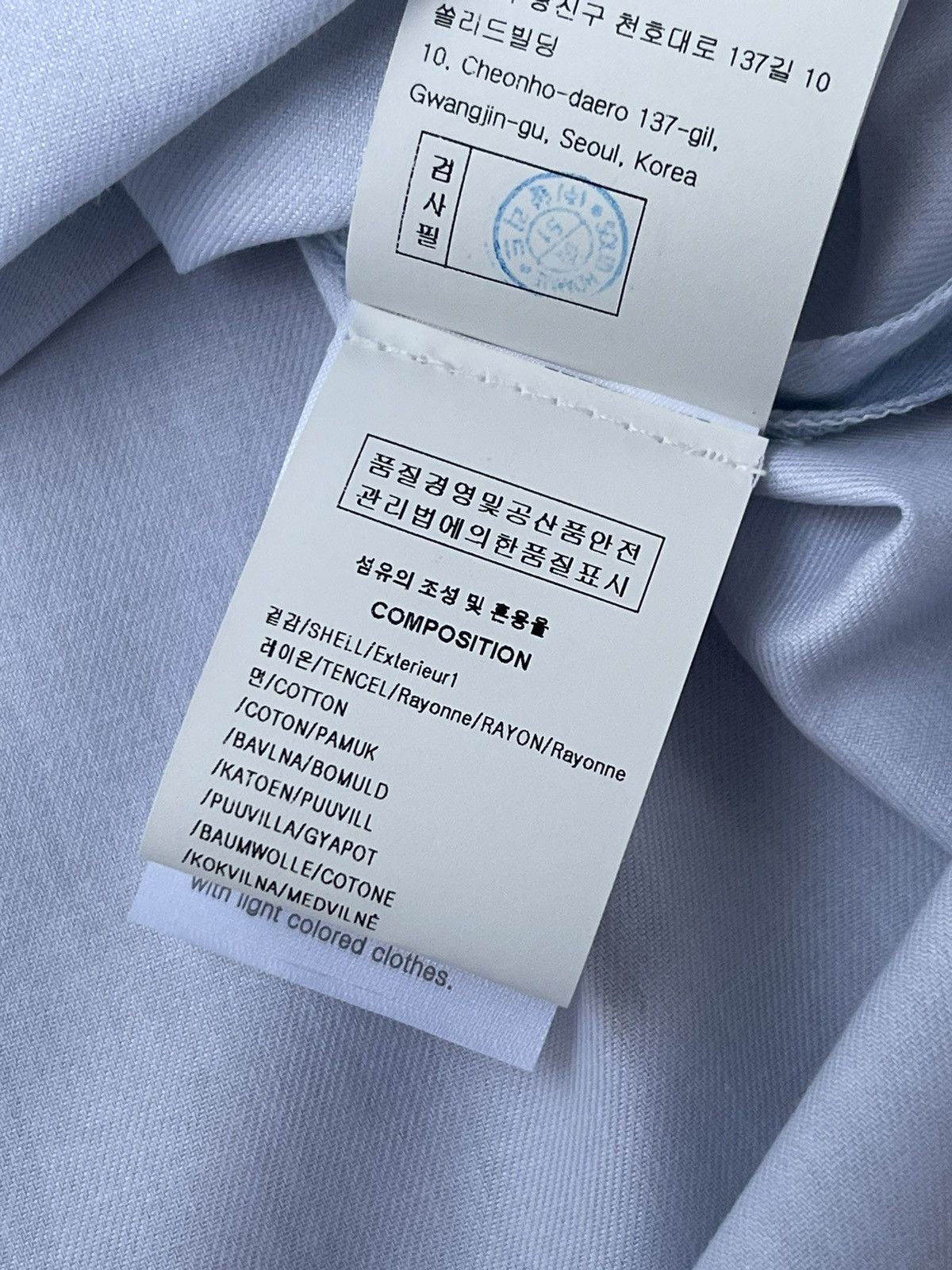 Wooyoungmi !DS! SS23 Solid Homme Sky Cloud Short Sleeve Button UP Shirt Size US M / EU 48-50 / 2 - 21 Thumbnail