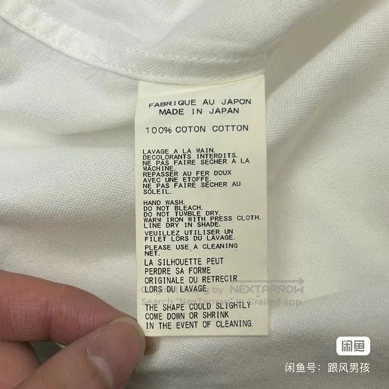Yohji Yamamoto Yohji Yamamoto Rope Zip Collar White Shirt. Size US M / EU 48-50 / 2 - 3 Thumbnail