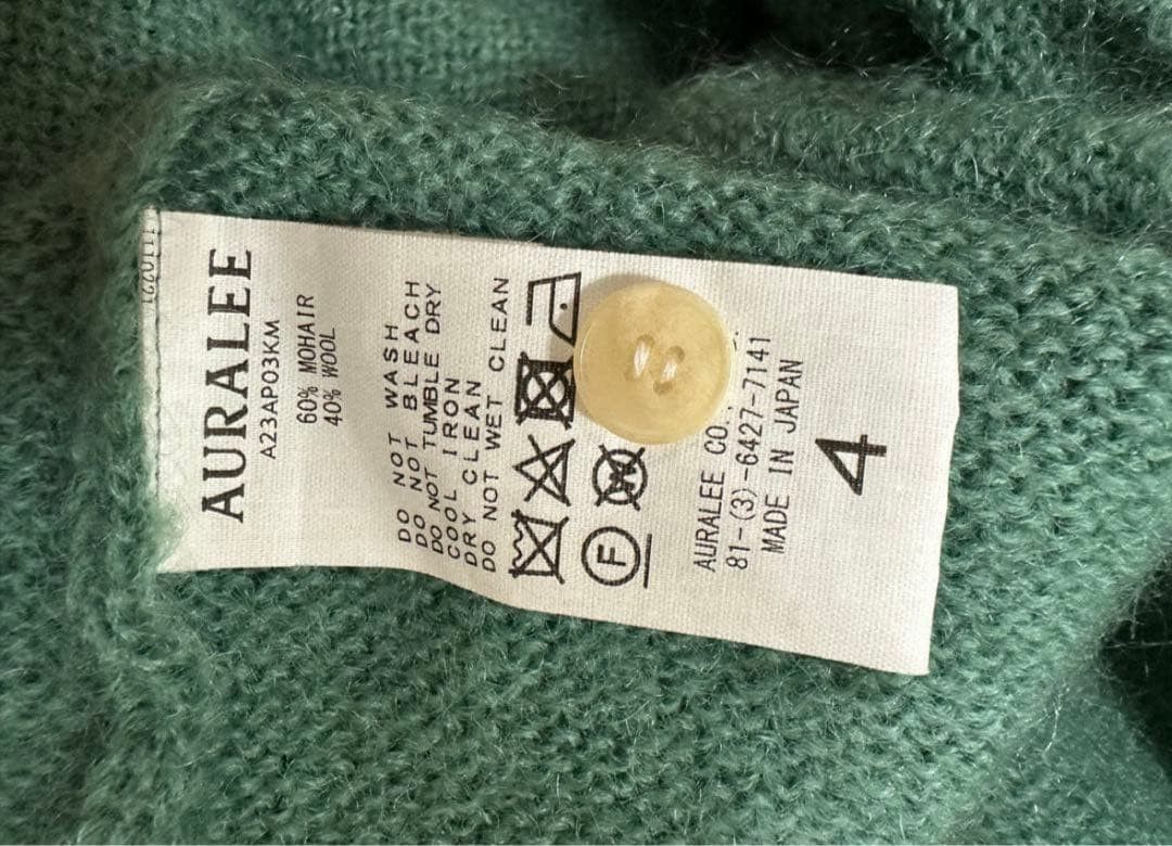 Auralee AURALEE BRUSHED SUPER KID MOHAIR KNIT POLO 4 Size US XL / EU 56 / 4 - 4 Thumbnail