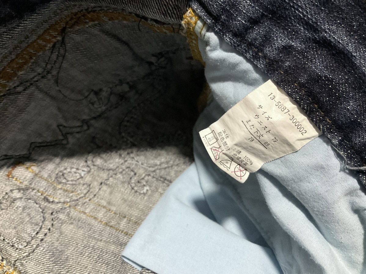 Hysteric Glamour 🔥Y2K Anti-Label Jean Wings Cross Patch Denim  