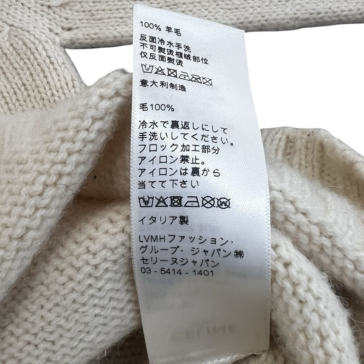 Celine CELINE 2020SS “There is no Irony Here” KNIT SWEATER WHITE Size US XS / EU 42 / 0 - 7 Thumbnail