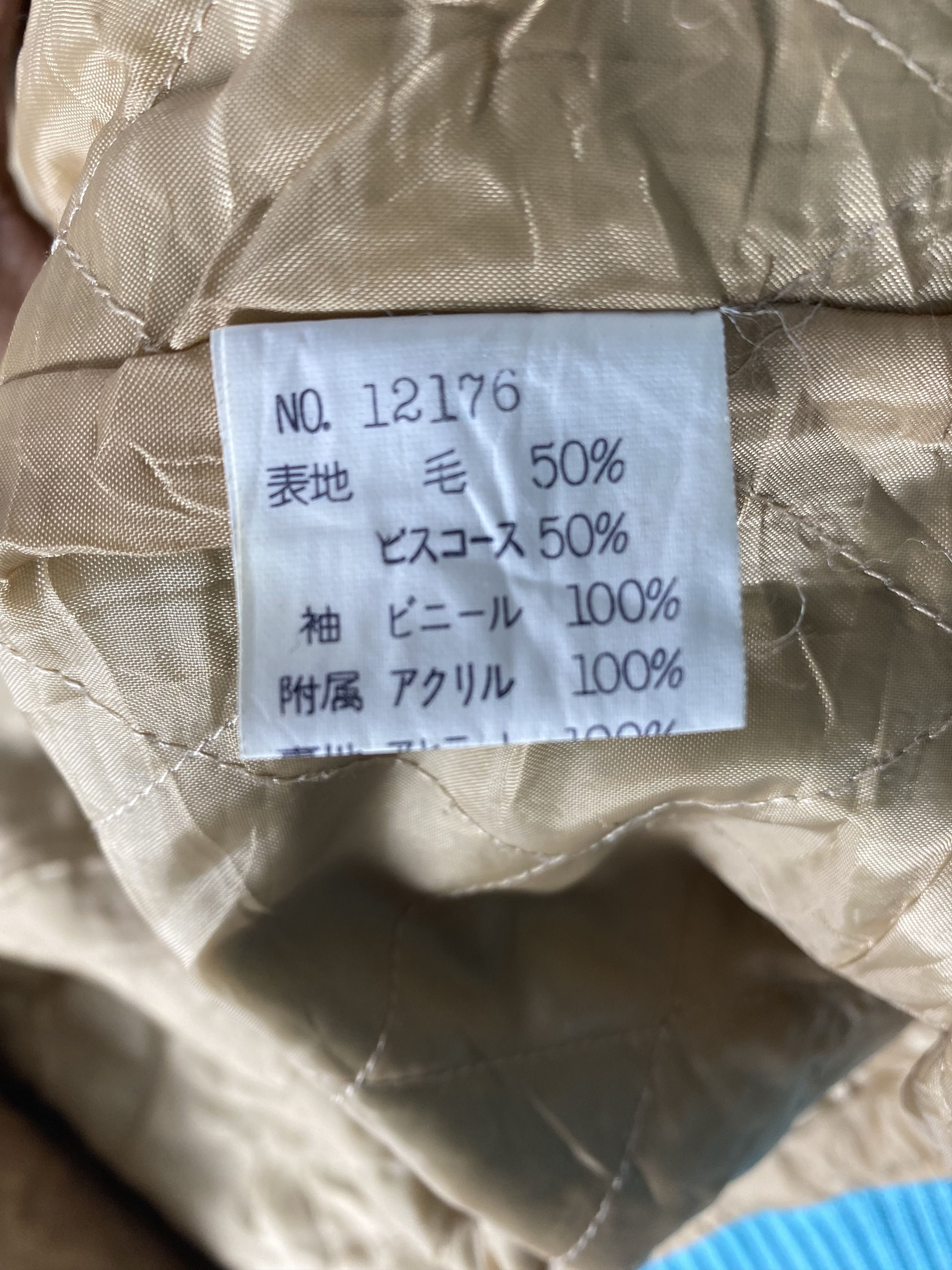 Japanese Brand Vintage Jassie Nice Patches Leather Sleeve Jacket DJ0293 Size US S / EU 44-46 / 1 - 8 Thumbnail