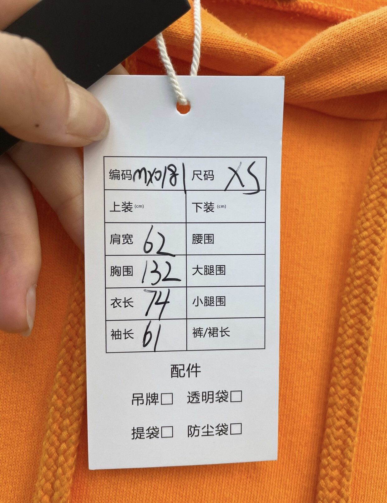 Balenciaga BALENCIAGA Hoodie Destruction Hoodie Orange Yellow Hoodie Size US XS / EU 42 / 0 - 4 Thumbnail
