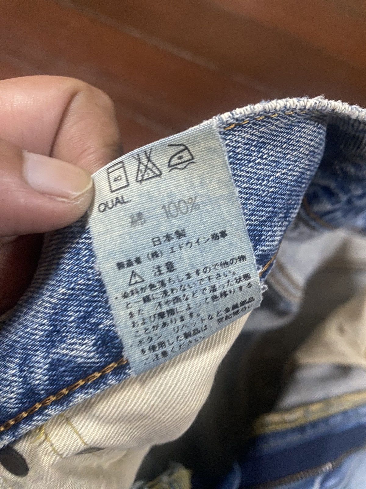 Edwin VINTAGE EDWIN 505 SELVEDGE DENIM JEANS nice faded loose Size US 29 - 14 Thumbnail