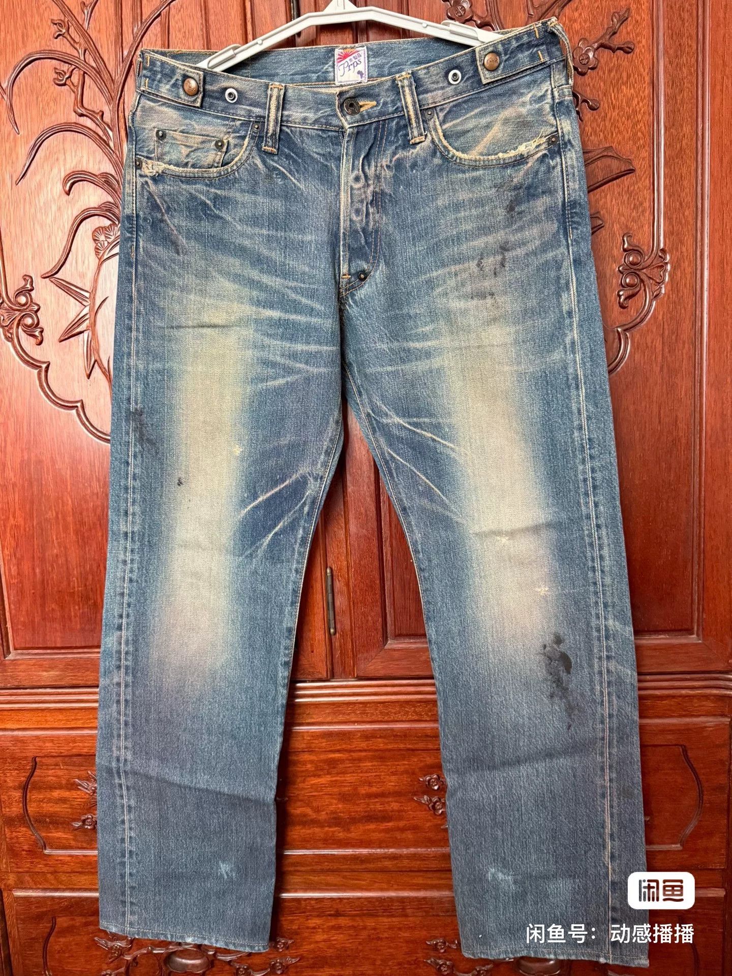 Prps Prps W30 Men's Straight Jeans Japan Size US 30 / EU 46 - 1 Thumbnail