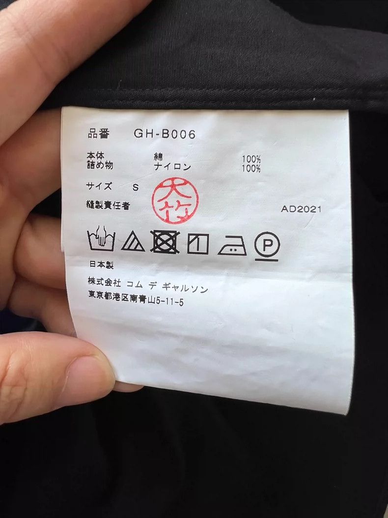 Comme des Garcons Comme Des Garcons Main Line Heavy Industry Style Pleated L Size S / US 4 / IT 40 - 8 Thumbnail