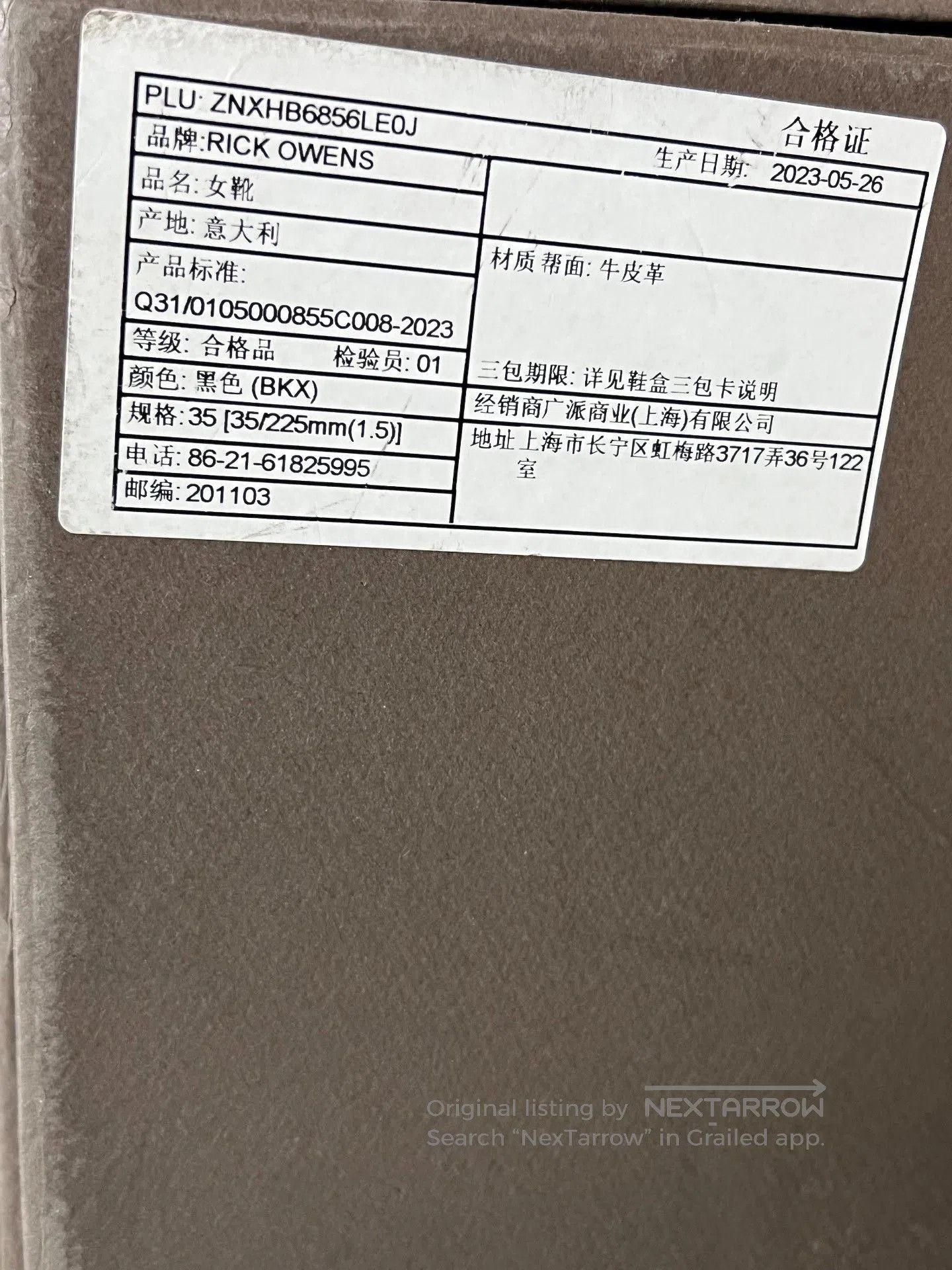 Rick Owens Rick Owens Anthem Jack Boots. Size US 4 / IT 34 - 9 Thumbnail