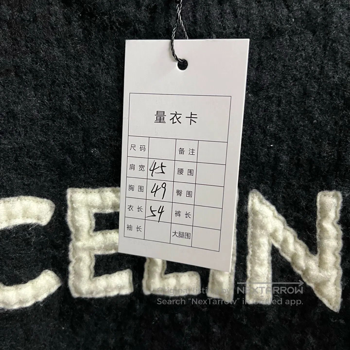 Celine CELINE Logo embroidered round-necked wool sweater| Size XXS / US 00 / IT 34 - 3 Thumbnail
