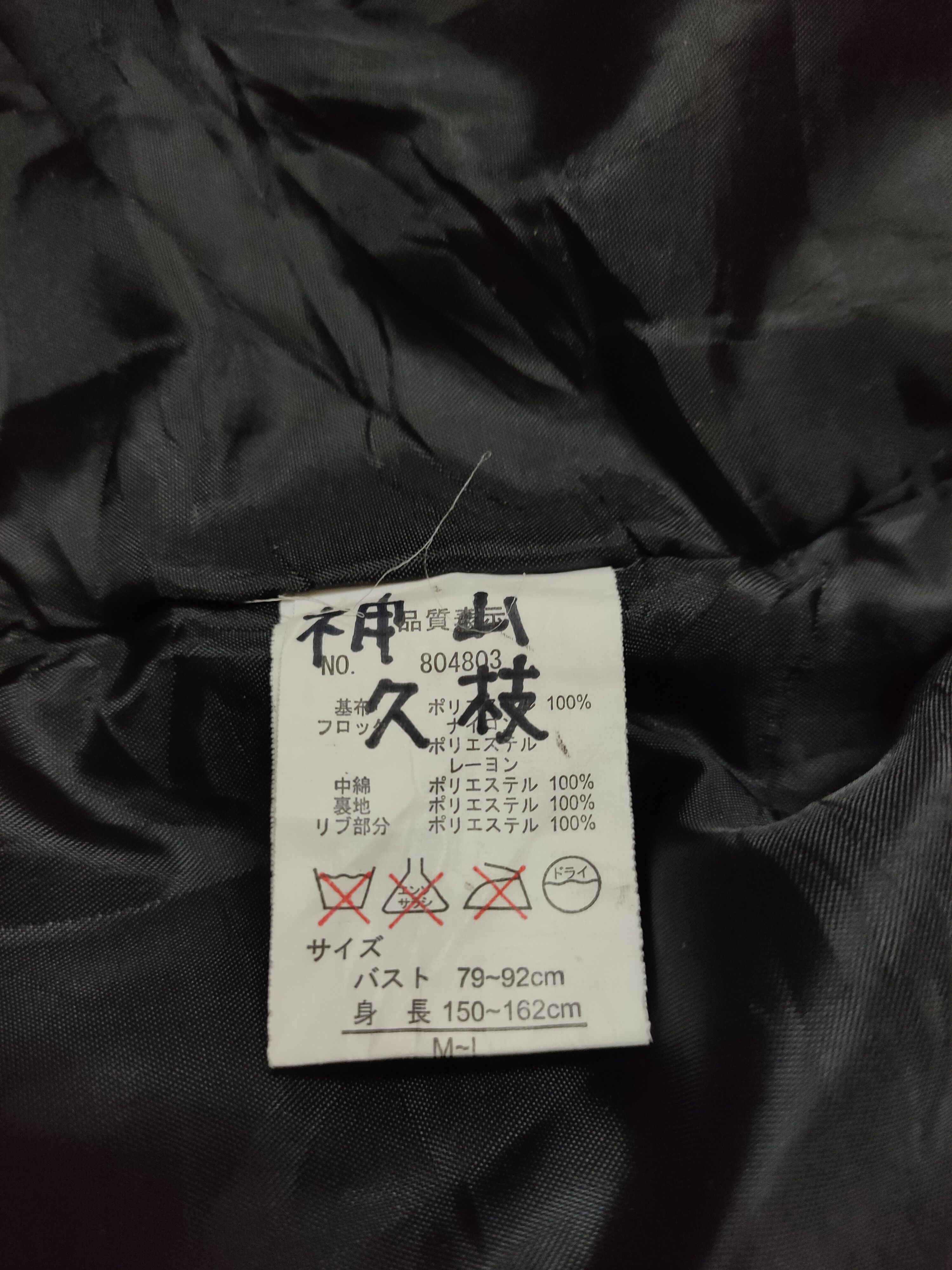 Japanese Brand × Vintage Apricot talking shirt button up Size US M / EU 48-50 / 2 - 6 Thumbnail