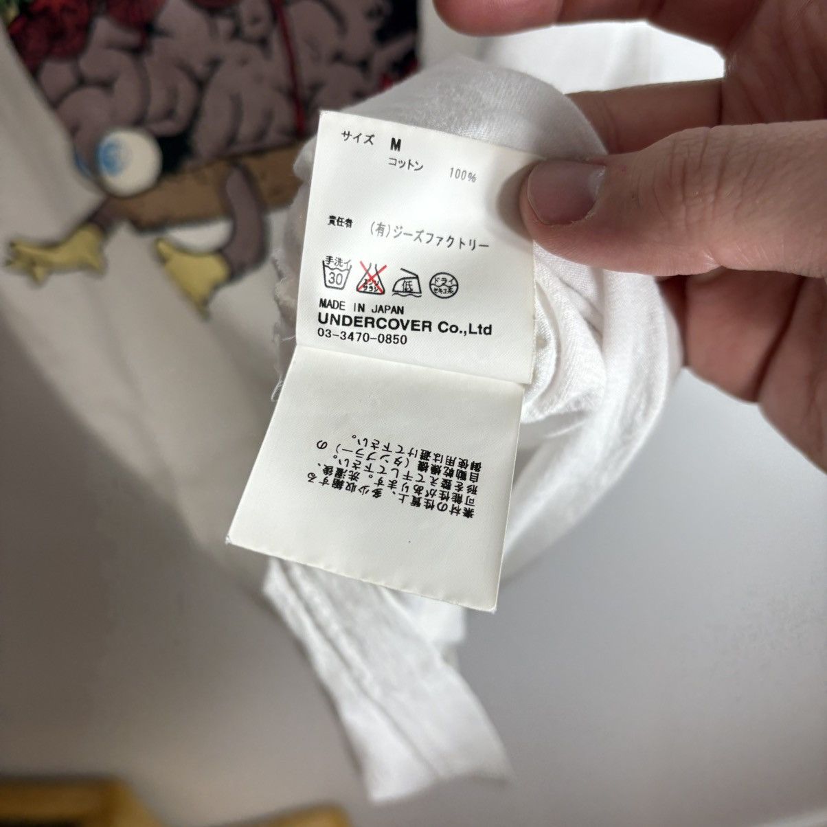 Jun Takahashi × Undercover Undercover Brain Burger Graphic Tee Shirt Size US M / EU 48-50 / 2 - 5 Thumbnail