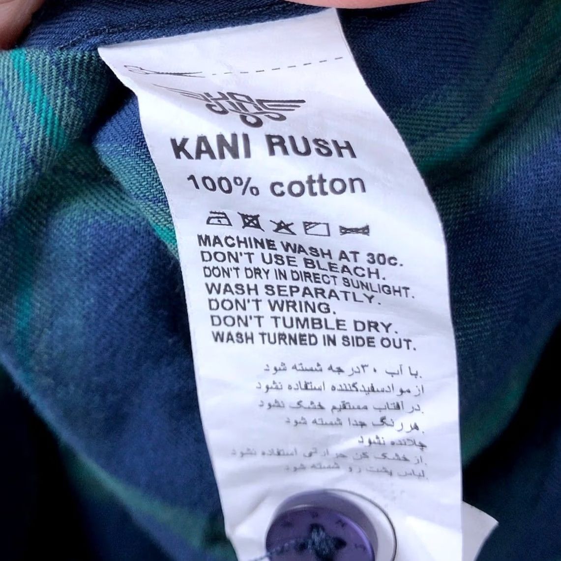 Vintage Kani Rush Mens Shirt Blue Green Plaid Button-Down 100% Cotton Long Sleeve Large L Regular Mens Size US L / EU 52-54 / 3 - 7 Thumbnail