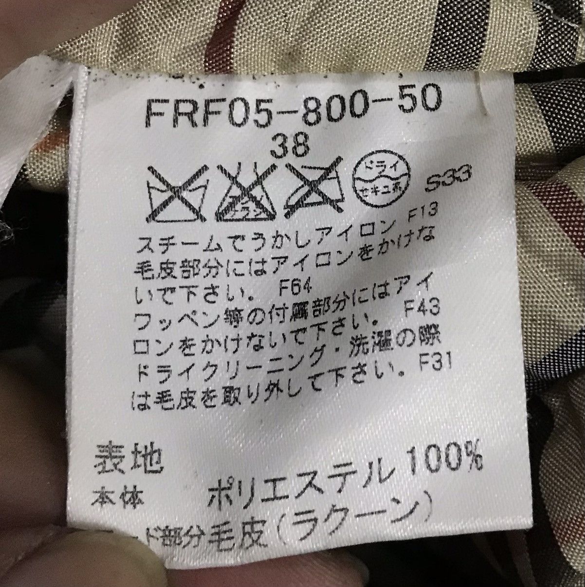 Burberry × Vintage Vintage Burberry London Blue Label Jacket Size US M / EU 48-50 / 2 - 18 Thumbnail