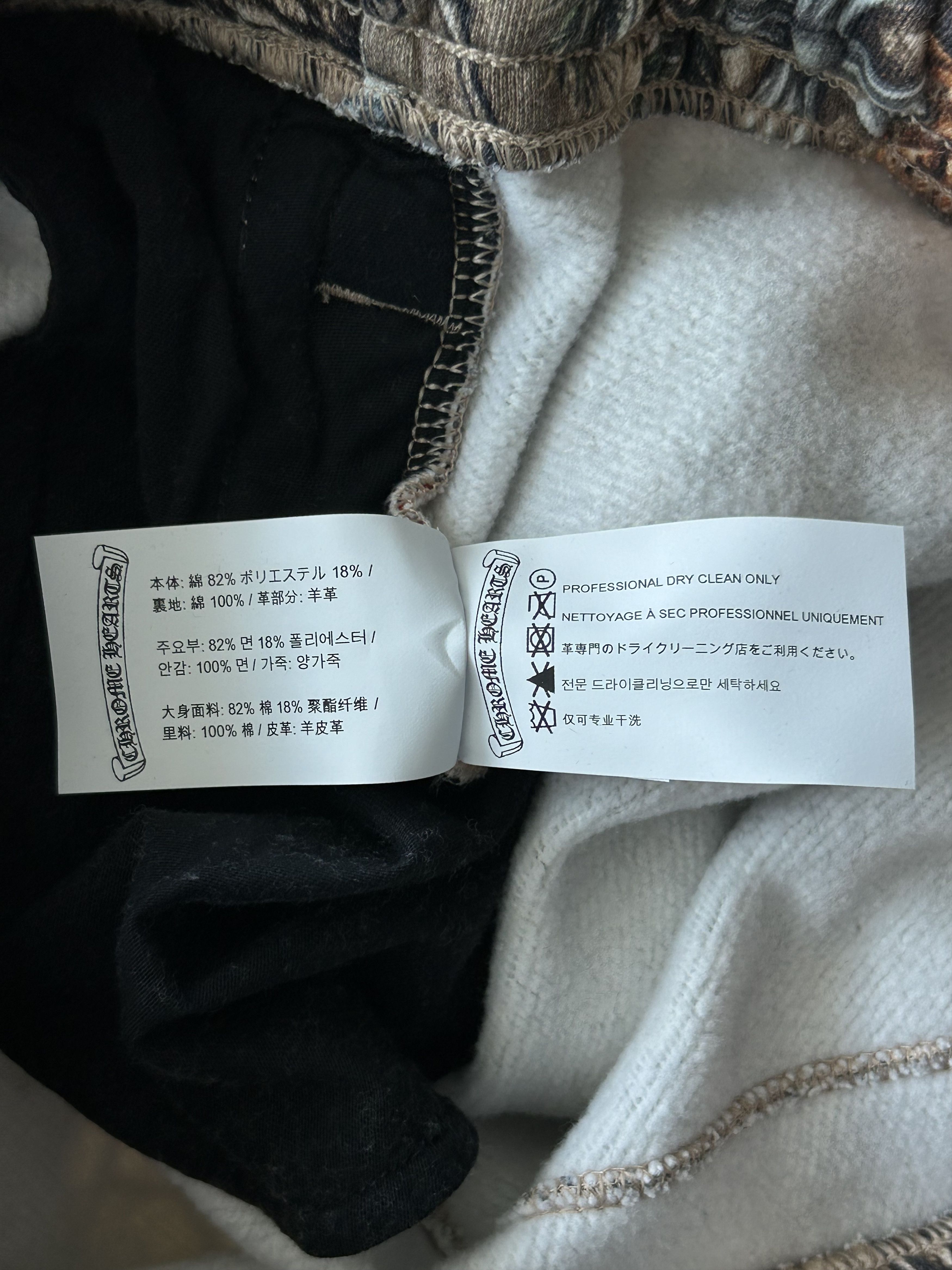 Chrome Hearts Nike NOCTA Camouflage Horseshoe Logo Sweatpants Size US 32 / EU 48 - 5 Thumbnail