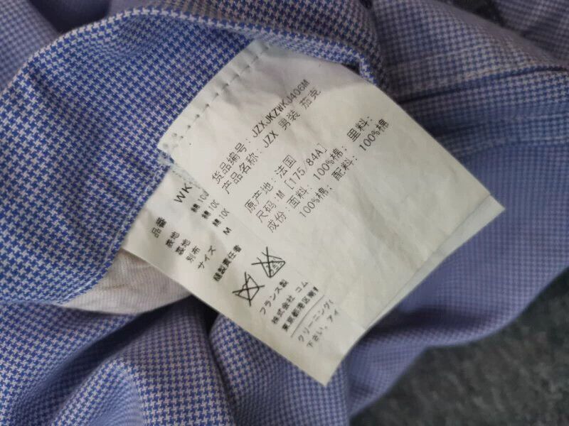 Junya Watanabe CDG Junya Watanabe Man Casual Suit Jacket Size US M / EU 48-50 / 2 - 8 Thumbnail