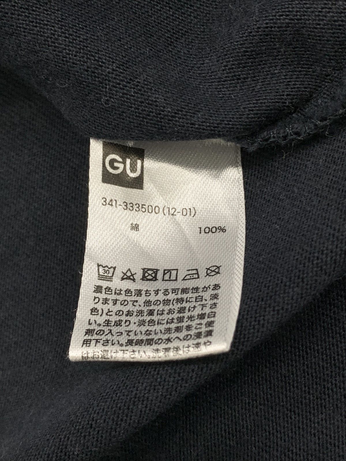 GU VINTAGE SUNFADED GOOD INSPIRATION BY MIHARAYA SUHIRO TEE Size US L / EU 52-54 / 3 - 13 Thumbnail