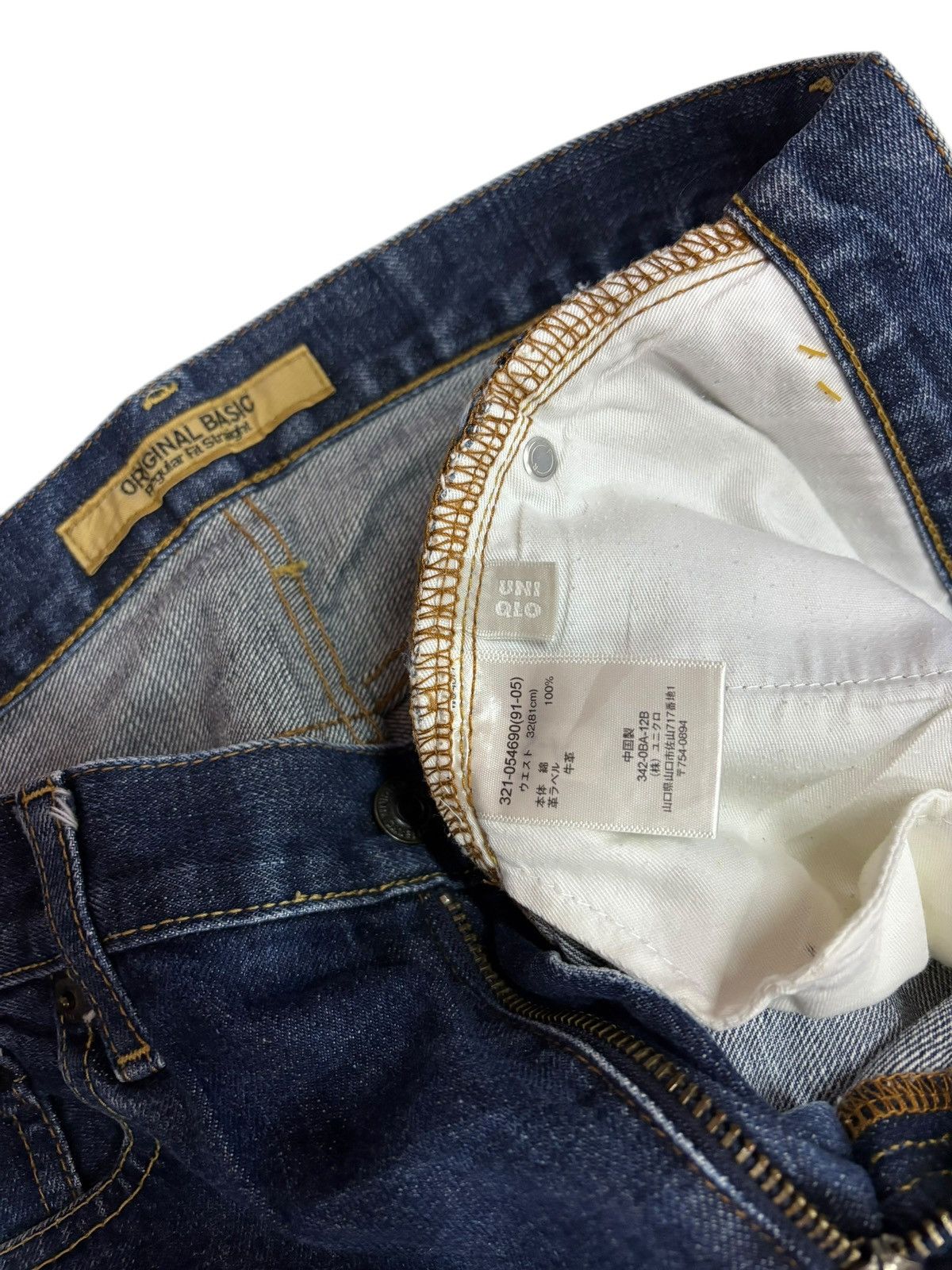 Japanese Brand × Kaihara Denim × Vintage Vintage Kaihara Uniqlo S-002 Blue Indigo Washed Jeans Size US 32 / EU 48 - 5 Thumbnail