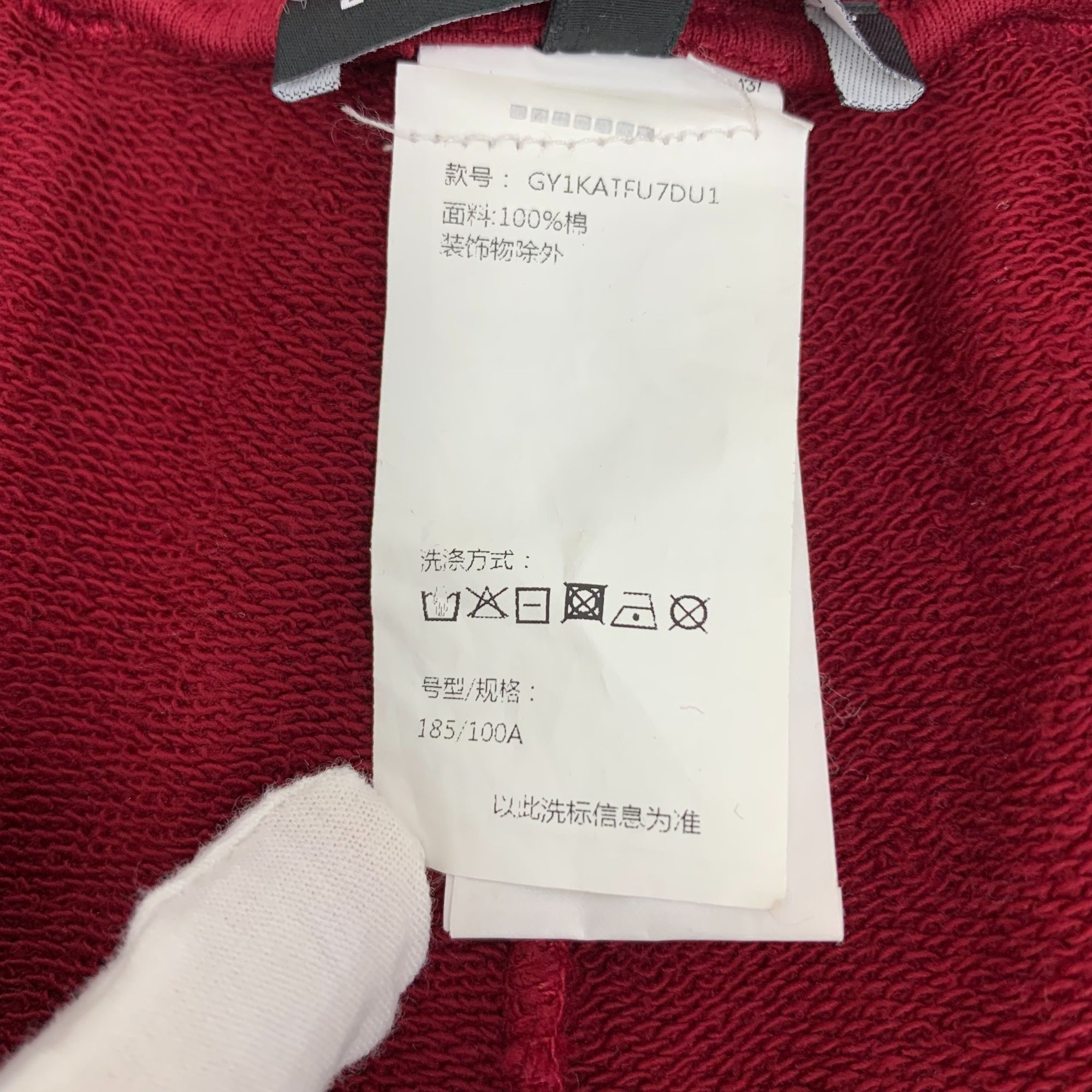 Dolce & Gabbana Dolce & Gabbana Red Logo Elastic Waist Sport Pants Size 56 1 Size US 40 / EU 56 - 4 Thumbnail
