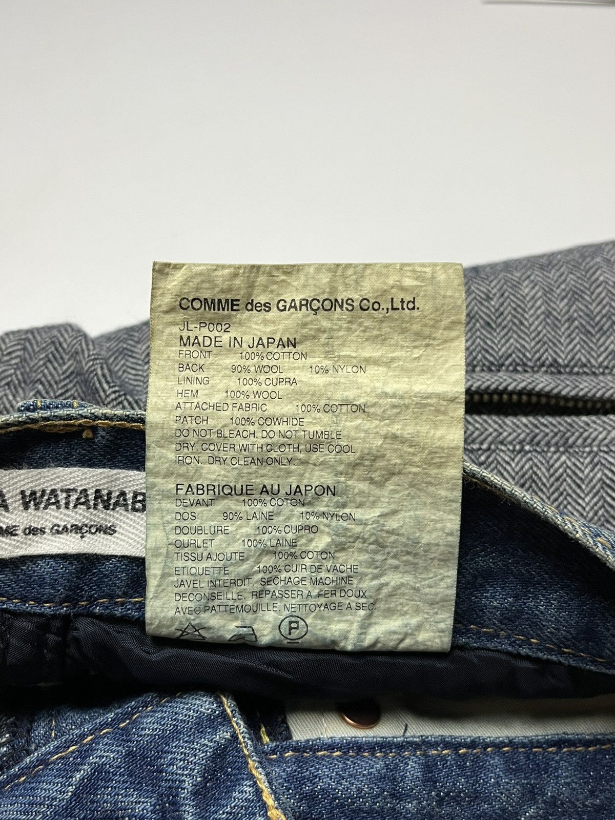Junya Watanabe Junya Watanabe CDG Mid Rise Two-Sided Jeans Size 30" / US 8 / IT 44 - 14 Thumbnail