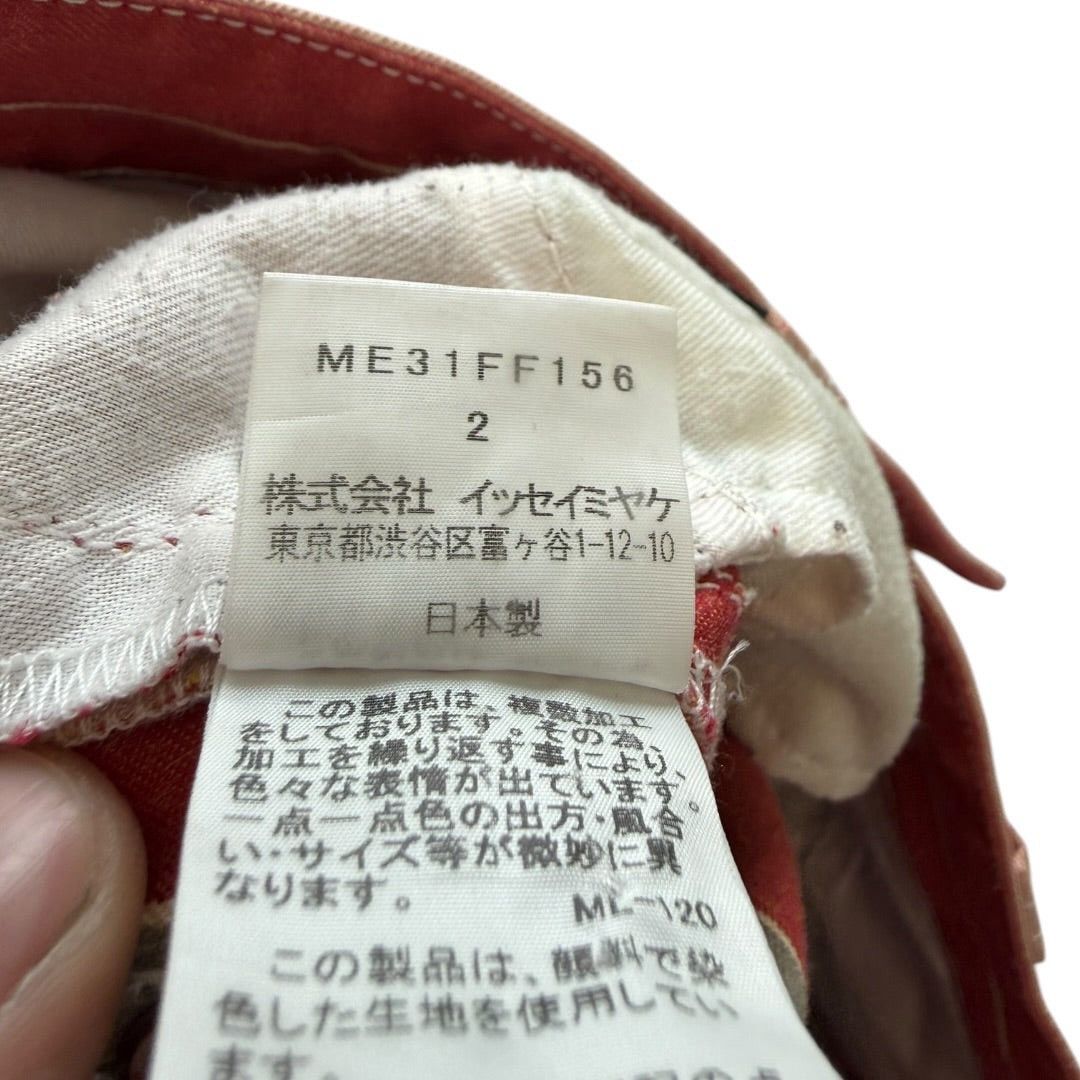 Issey Miyake Issey Miyake Spring 2003 Distressed Striped Carpenter Pants Size US 32 / EU 48 - 3 Thumbnail