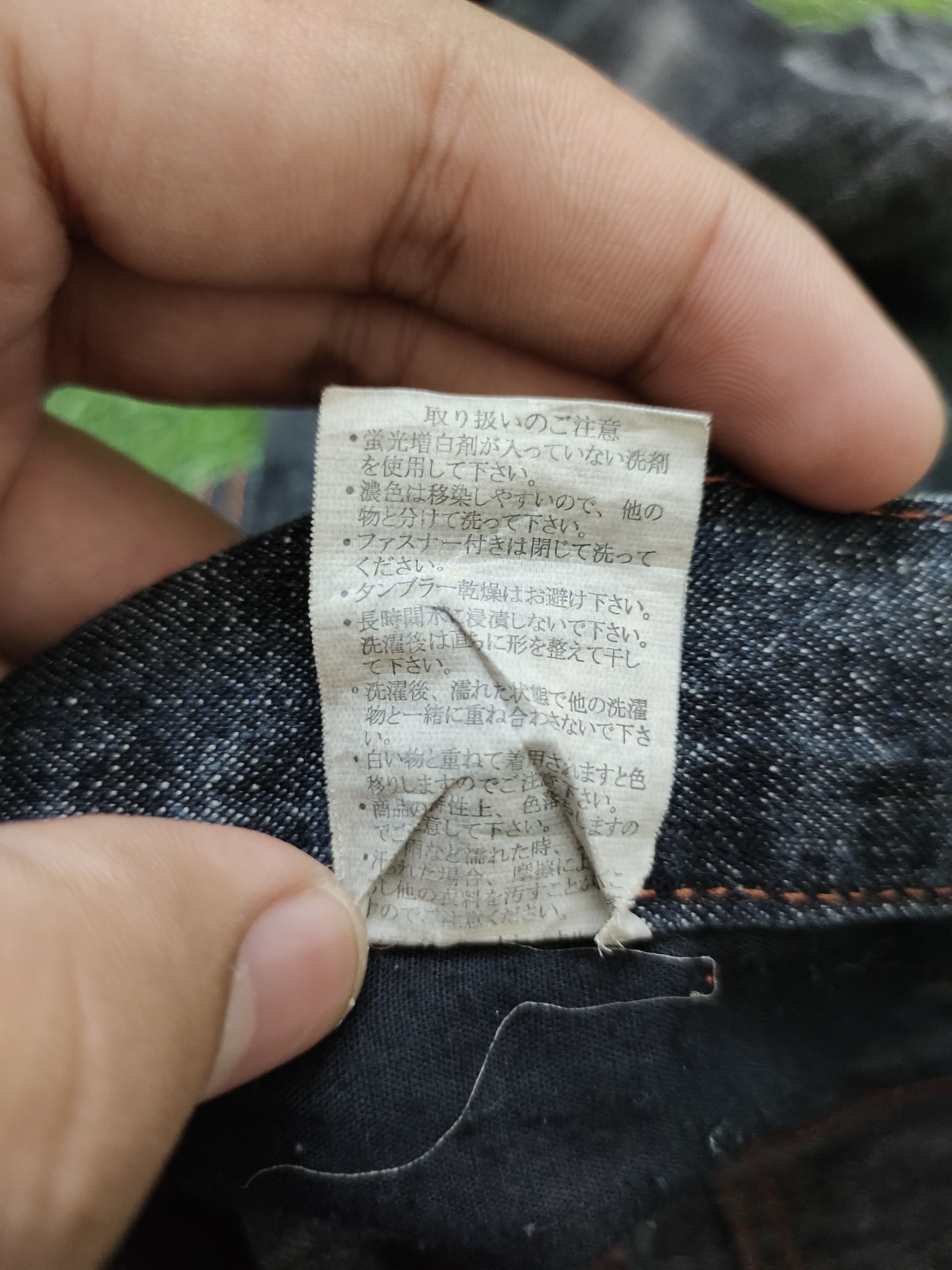 Number (N)ine × Undercover Lowbox Japan Clawmark Denim Jeans Regular Size US 32 / EU 48 - 17 Thumbnail