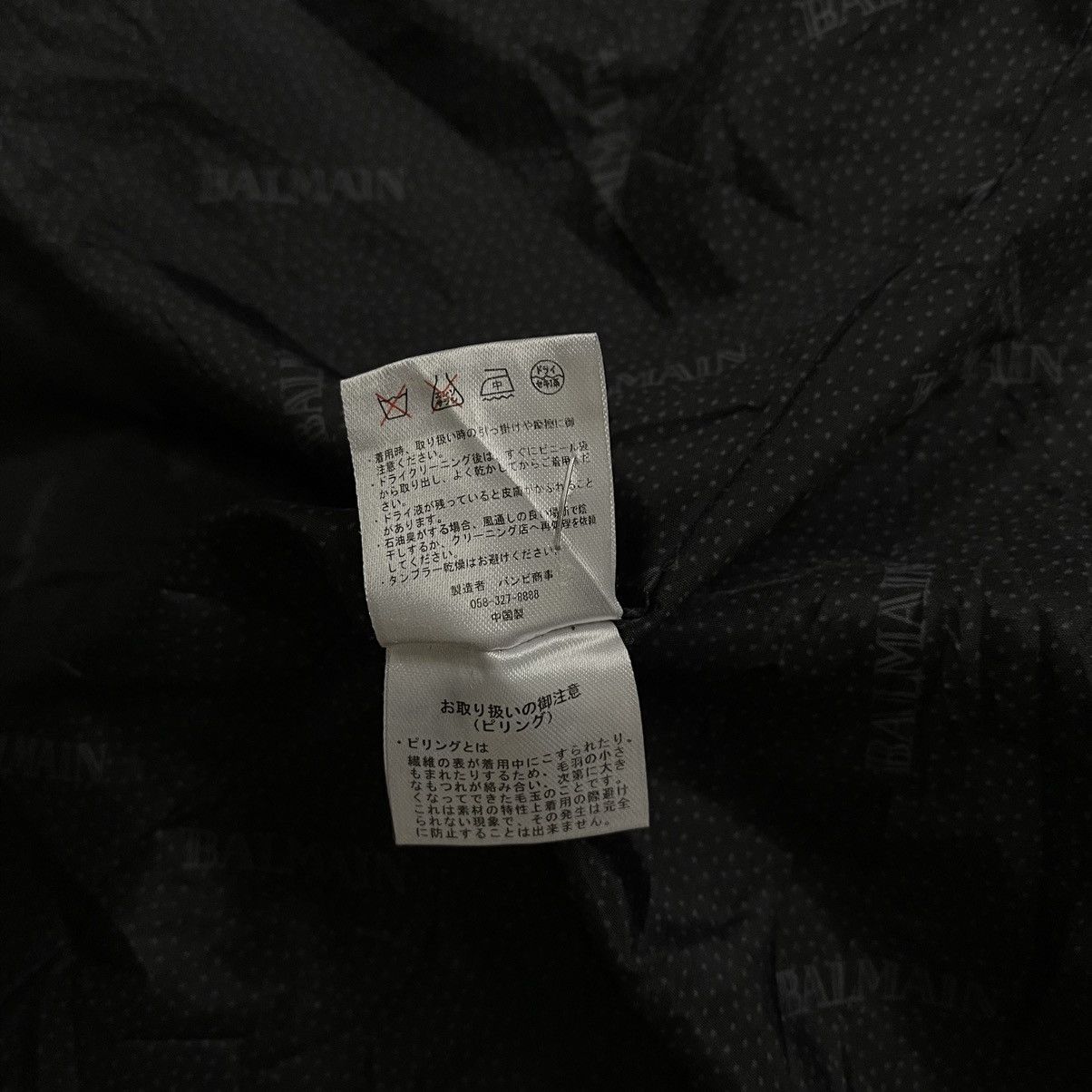 Balmain Vintage Balmain Paris Hoodie Wool Coat Jacket Size US L / EU 52-54 / 3 - 7 Thumbnail