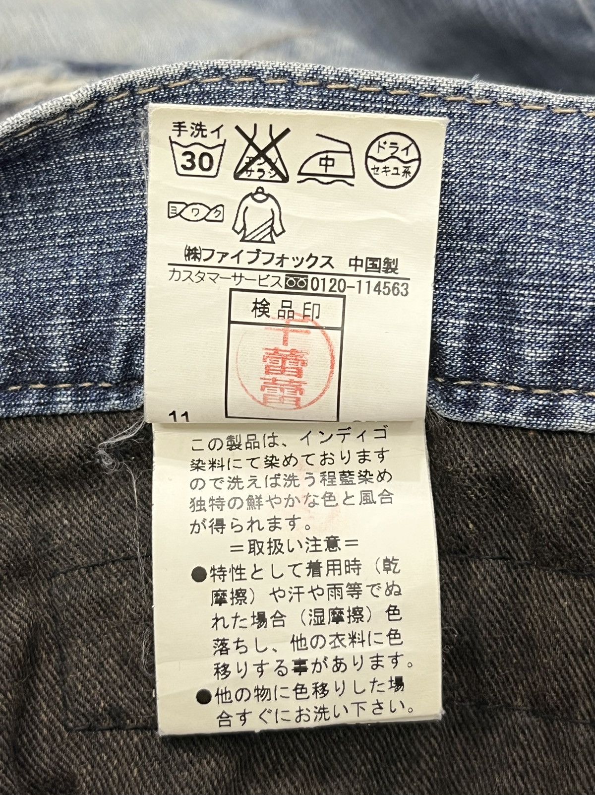 Grailed PPFM EASTERN ROCK ANARCHY DENIM Punk Zipper Reversible Denim Size US 31 - 21 Thumbnail