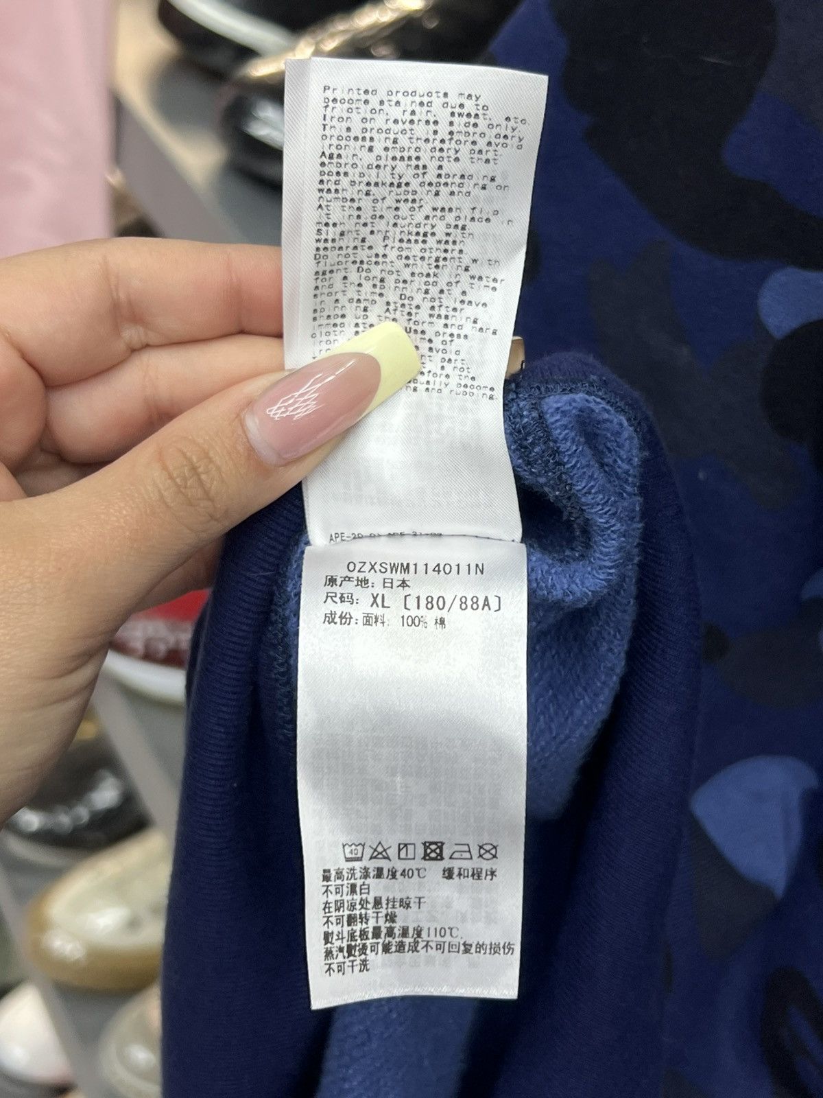 Bape Bathing Ape Pull Over Hoodie Size US XL / EU 56 / 4 - 12 Thumbnail