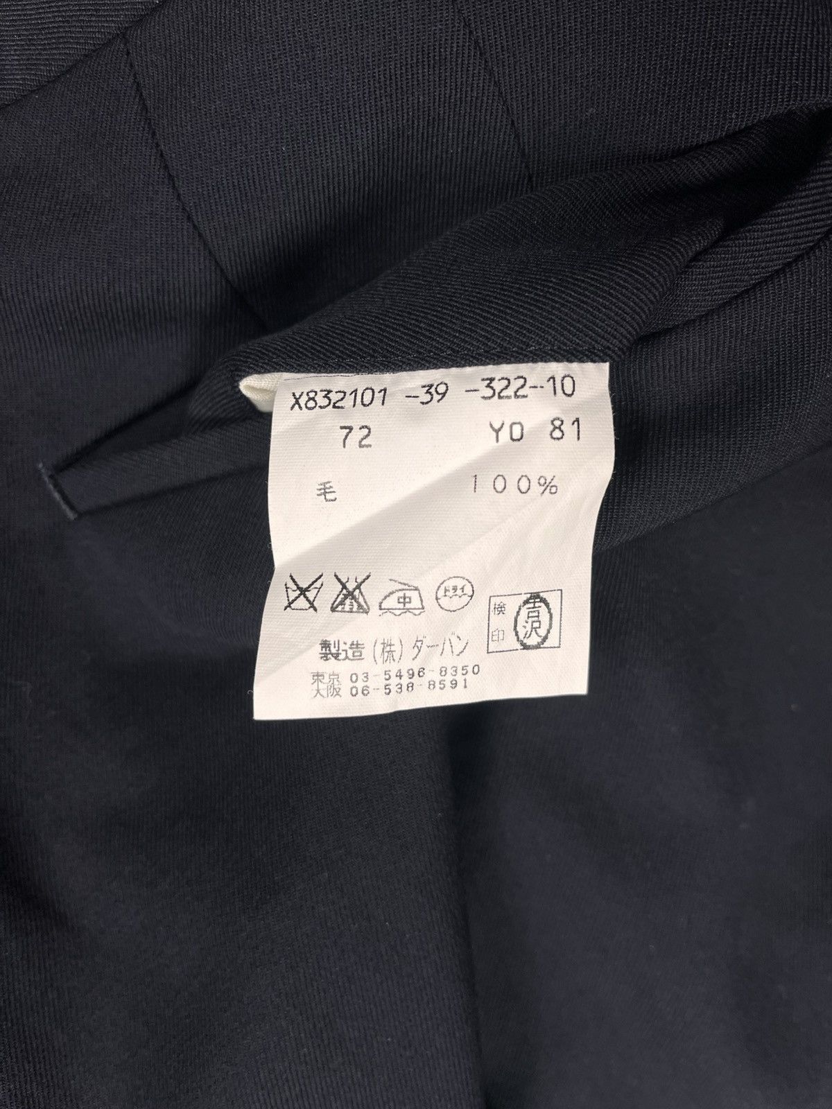 Yohji Yamamoto AAR Yohji Yamamoto Torusher Pants Black Size US 28 / EU 44 - 9 Thumbnail