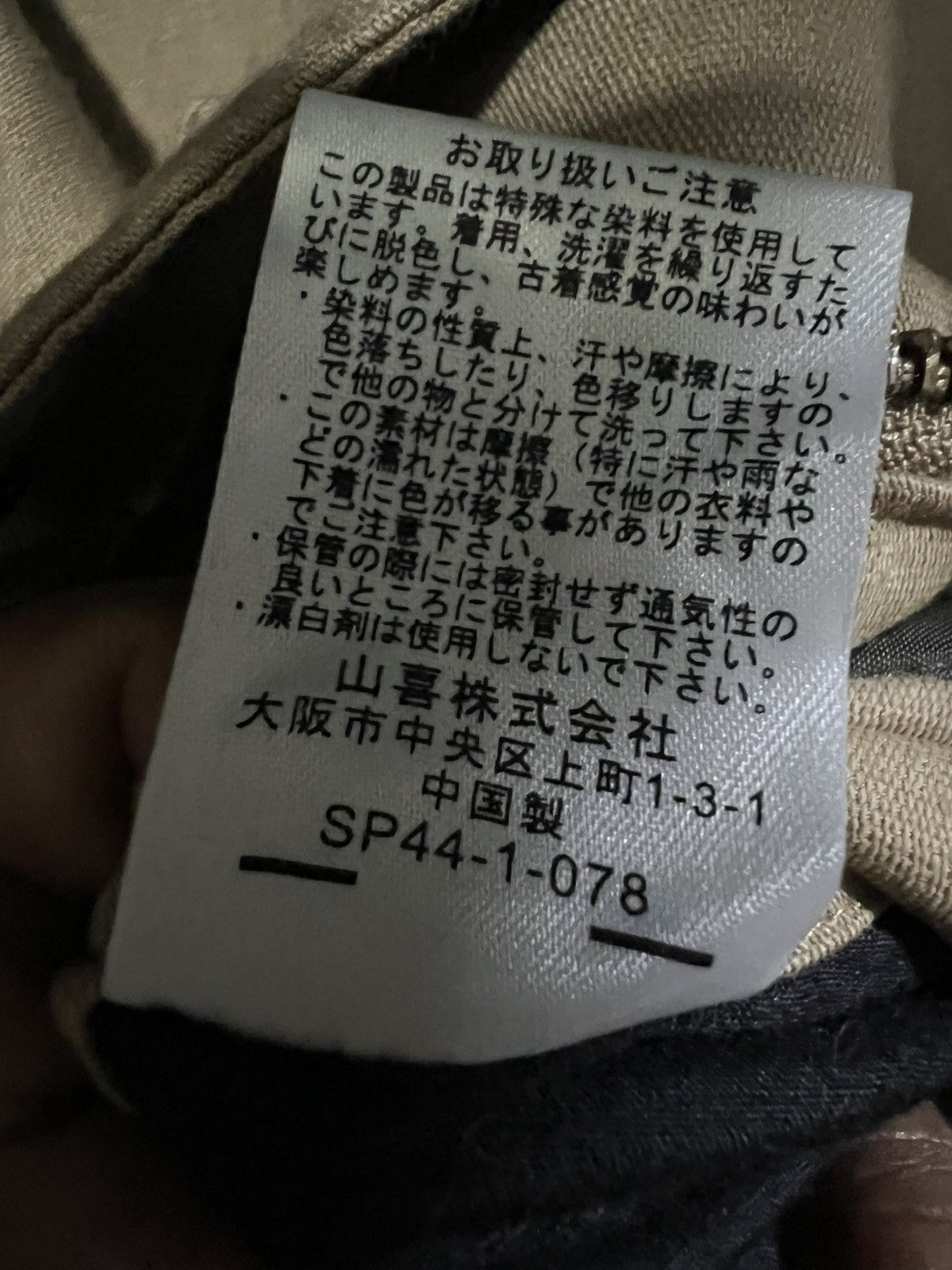 Kansai Yamamoto Kansai Jeans by Kansai Yamamoto Canvas Puffer Fur Parkas Size US M / EU 48-50 / 2 - 11 Thumbnail