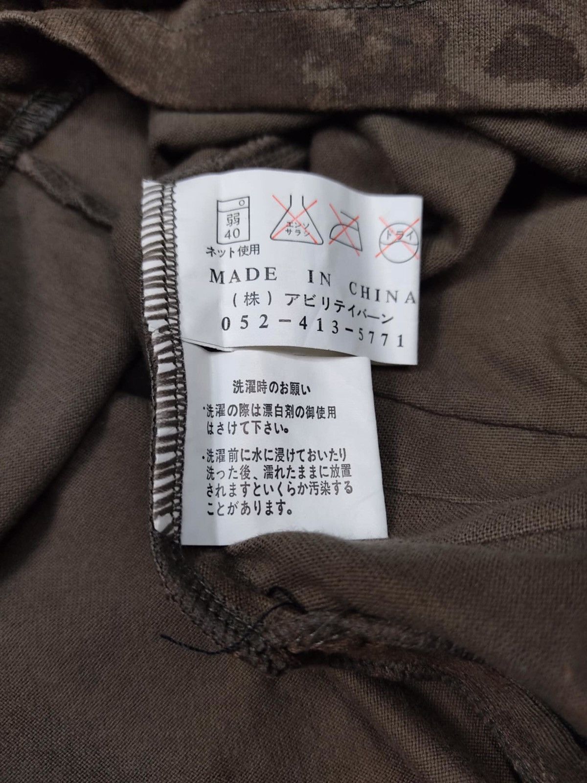 Japanese Brand Vintage Dangerous Warning Designer Punk If Six Was Nine Tee Size US L / EU 52-54 / 3 - 6 Thumbnail