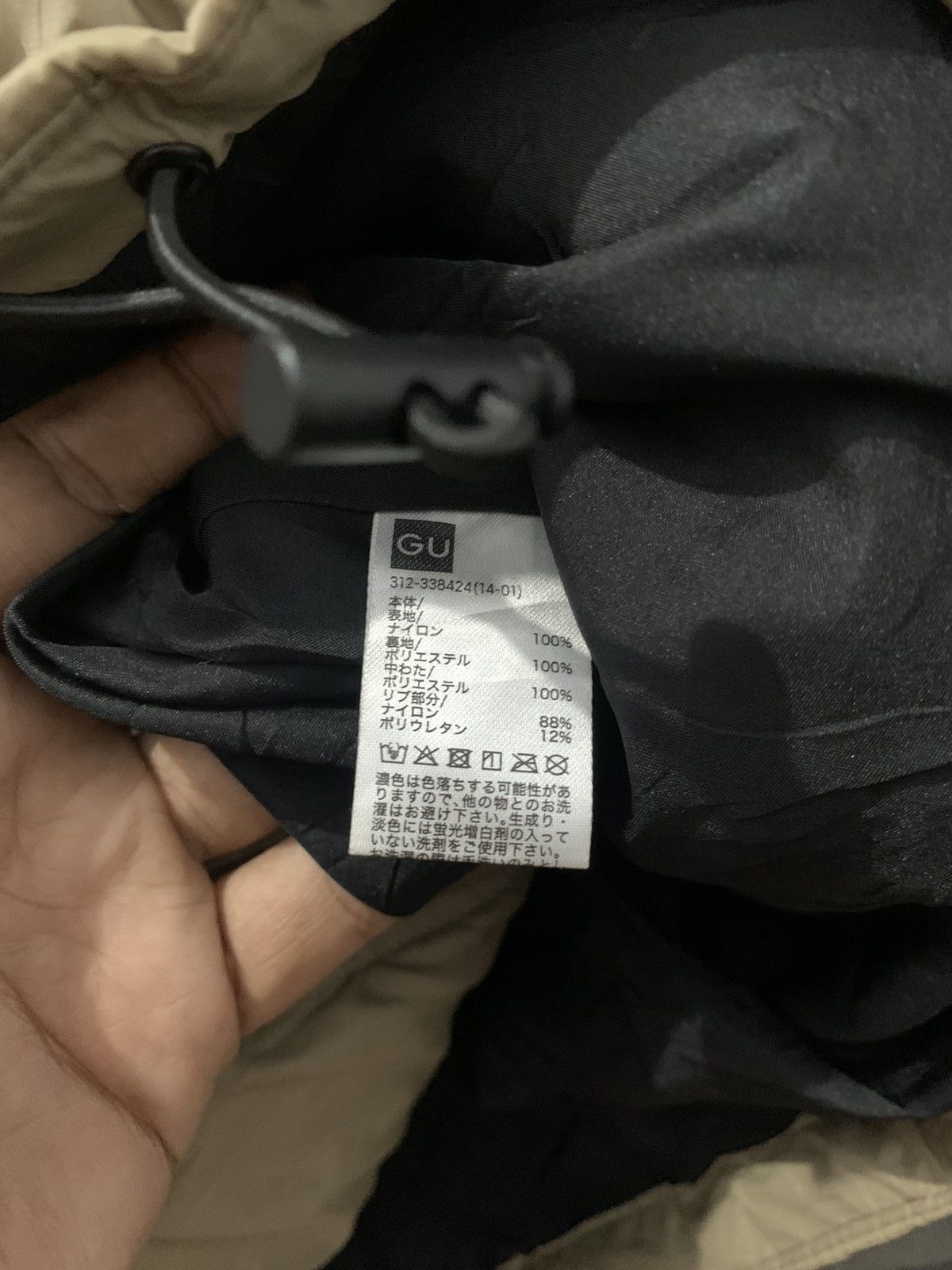 GU × Undercover GU Undercover Puffer Jacket Size US M / EU 48-50 / 2 - 12 Thumbnail