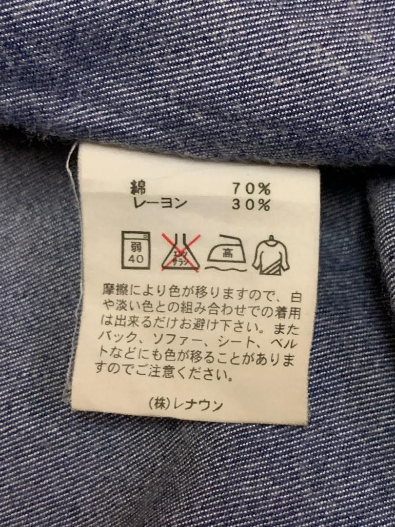 Japanese Brand Rana T Soft Denim Jackets Size L / US 10 / IT 46 - 7 Thumbnail