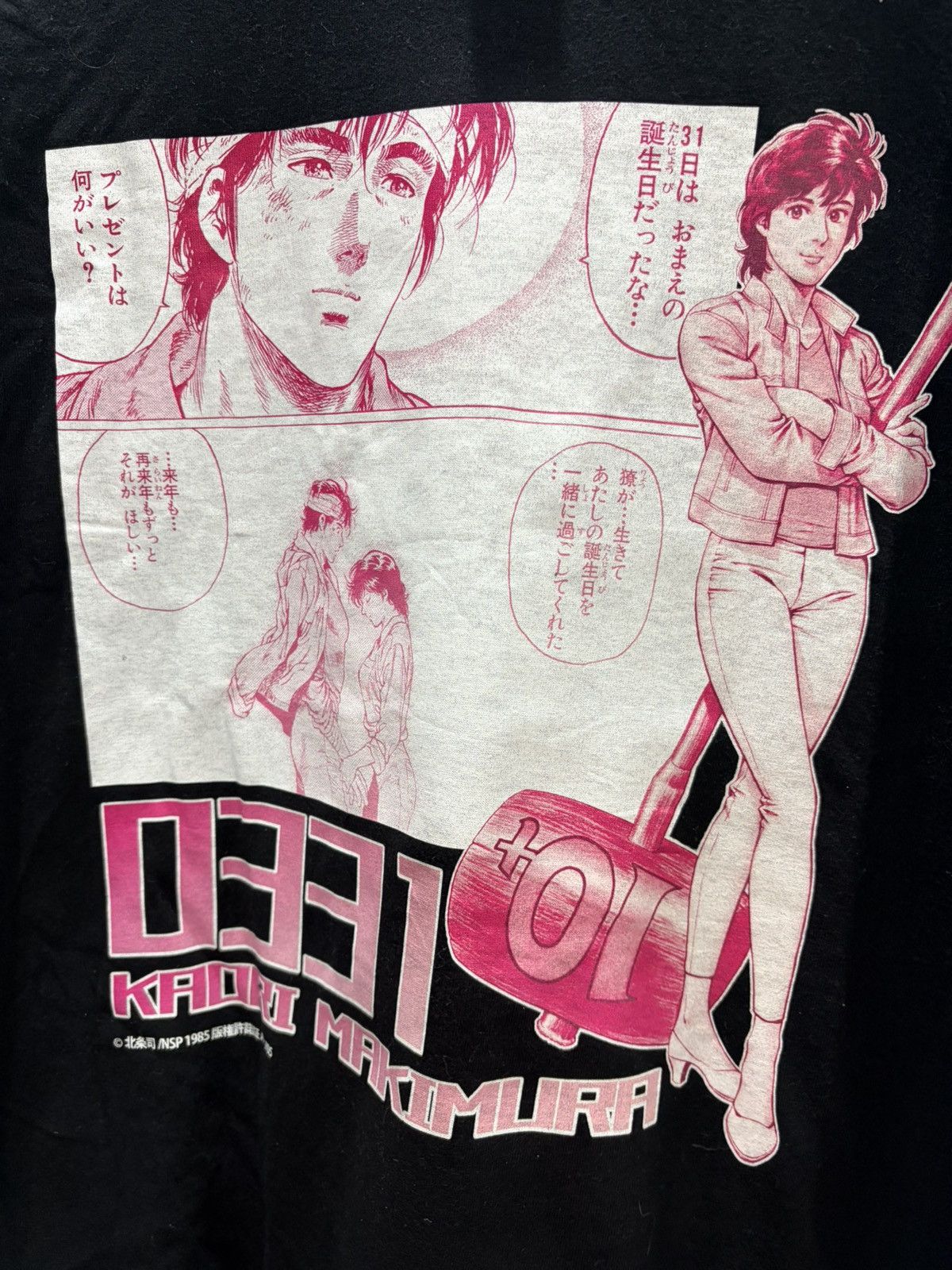 Anime Manga Panel City Hunter Waifu Kaori Makimura Size US M / EU 48-50 / 2 - 4 Thumbnail