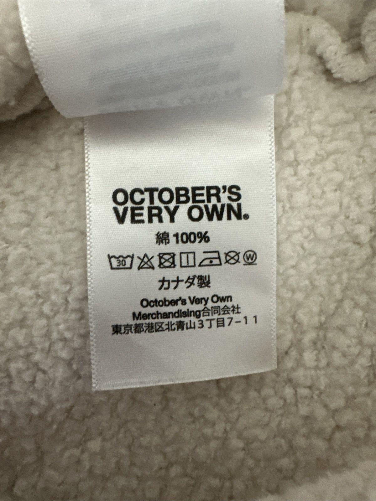October's Very Own OVO Cream Sweatshirt Size US L / EU 52-54 / 3 - 8 Thumbnail