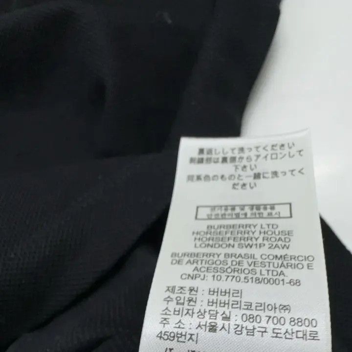 Burberry Burberry Burberry Black SS24 Logo Embroidered Polo Shirt-2 Size US M / EU 48-50 / 2 - 4 Thumbnail