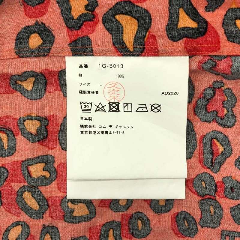 Comme des Garcons Black Shirt Overall Pattern Long Sleeve Size US L / EU 52-54 / 3 - 6 Thumbnail
