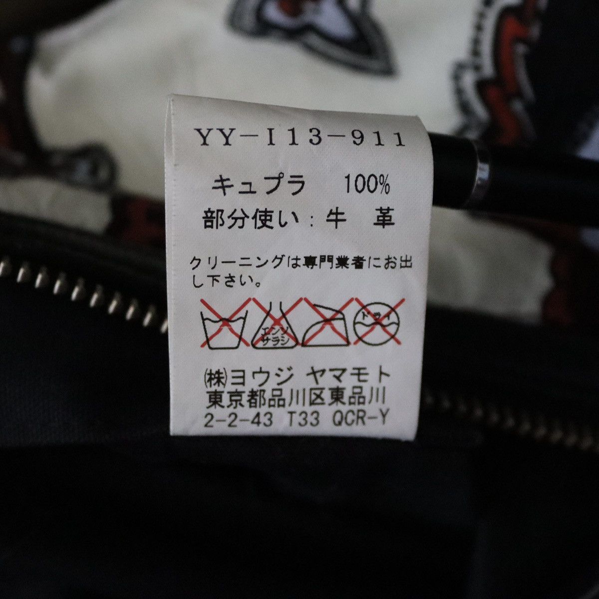 Yohji Yamamoto Yohji Yamamoto Y’s AW15 Eastern Floral Tote Bag Size ONE SIZE - 8 Thumbnail