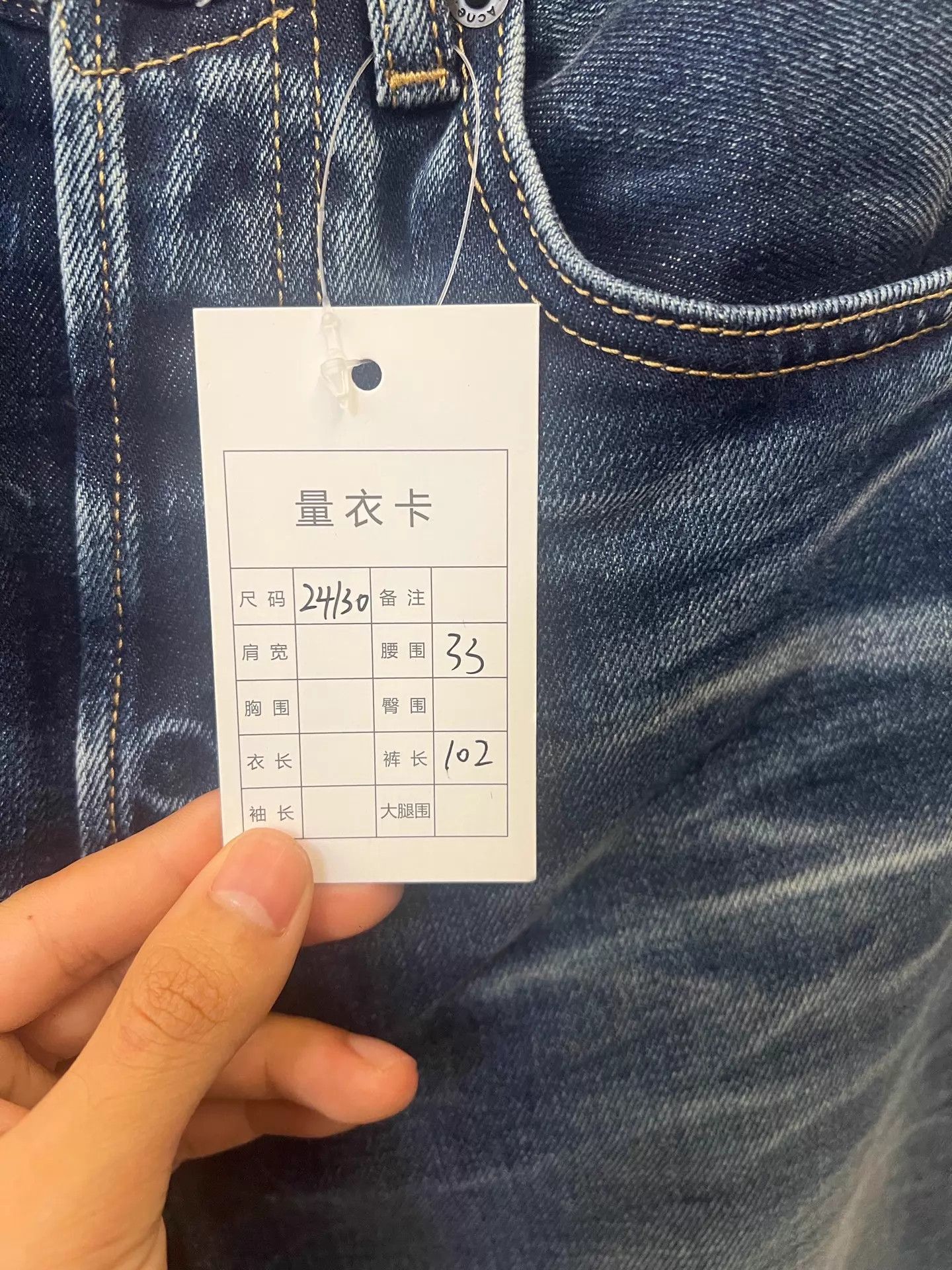 Acne Studios Acne Leather Patch MR Loose Straight Jean W 24/30 Size 24" / US 00 / IT 34 - 5 Thumbnail