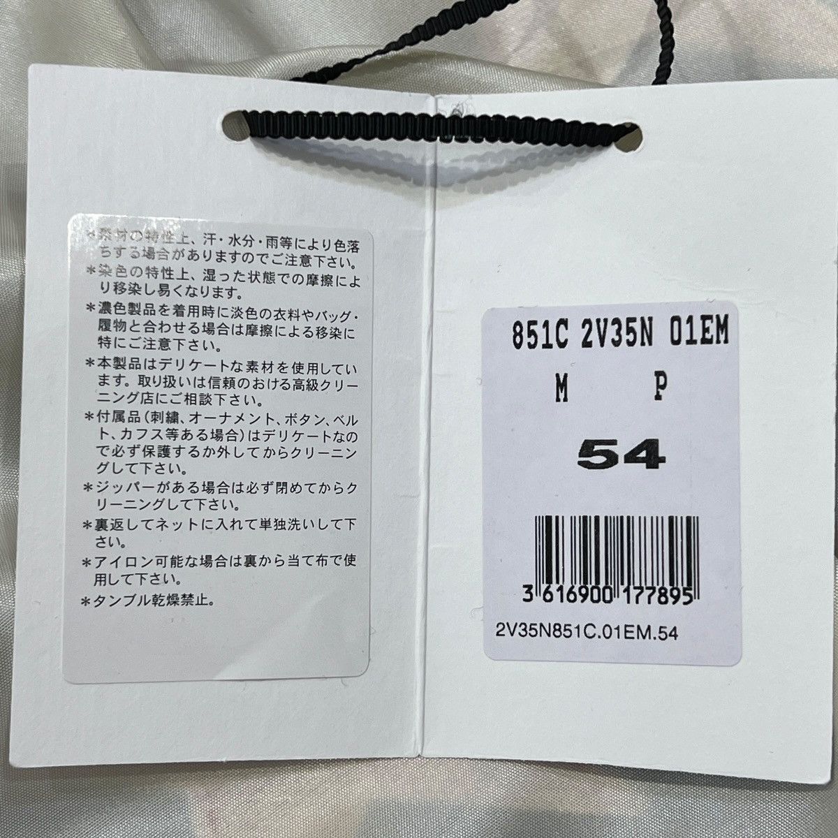 Celine CELINE 23SS HEDI SLIMANE Souvenir Satin Teddy Bomber Jacket Size US L / EU 52-54 / 3 - 10 Thumbnail