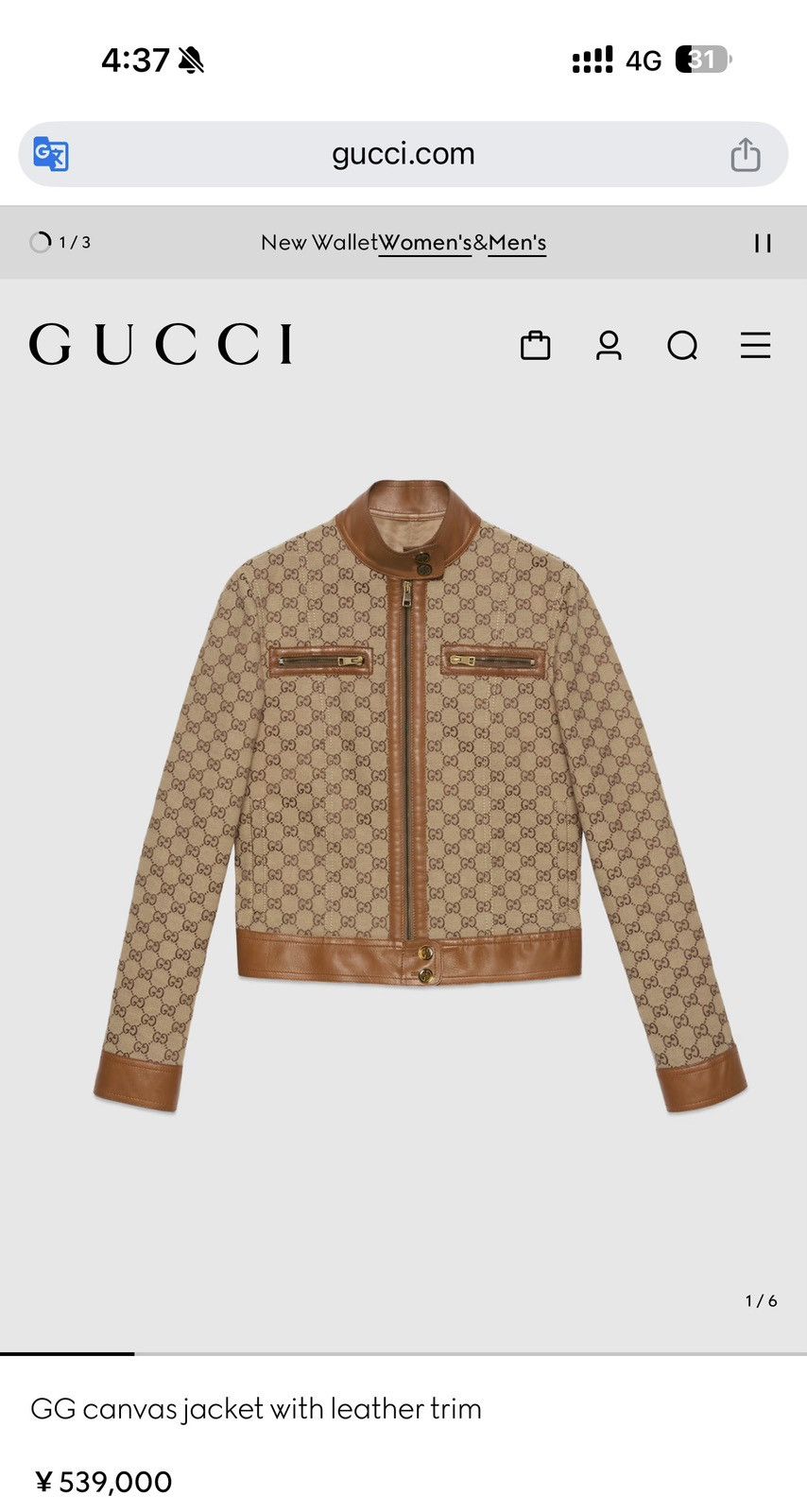 Gucci Gucci GG Canvas Jacket with Leather Trim – Size IT 40 Size S / US 4 / IT 40 - 1 Thumbnail