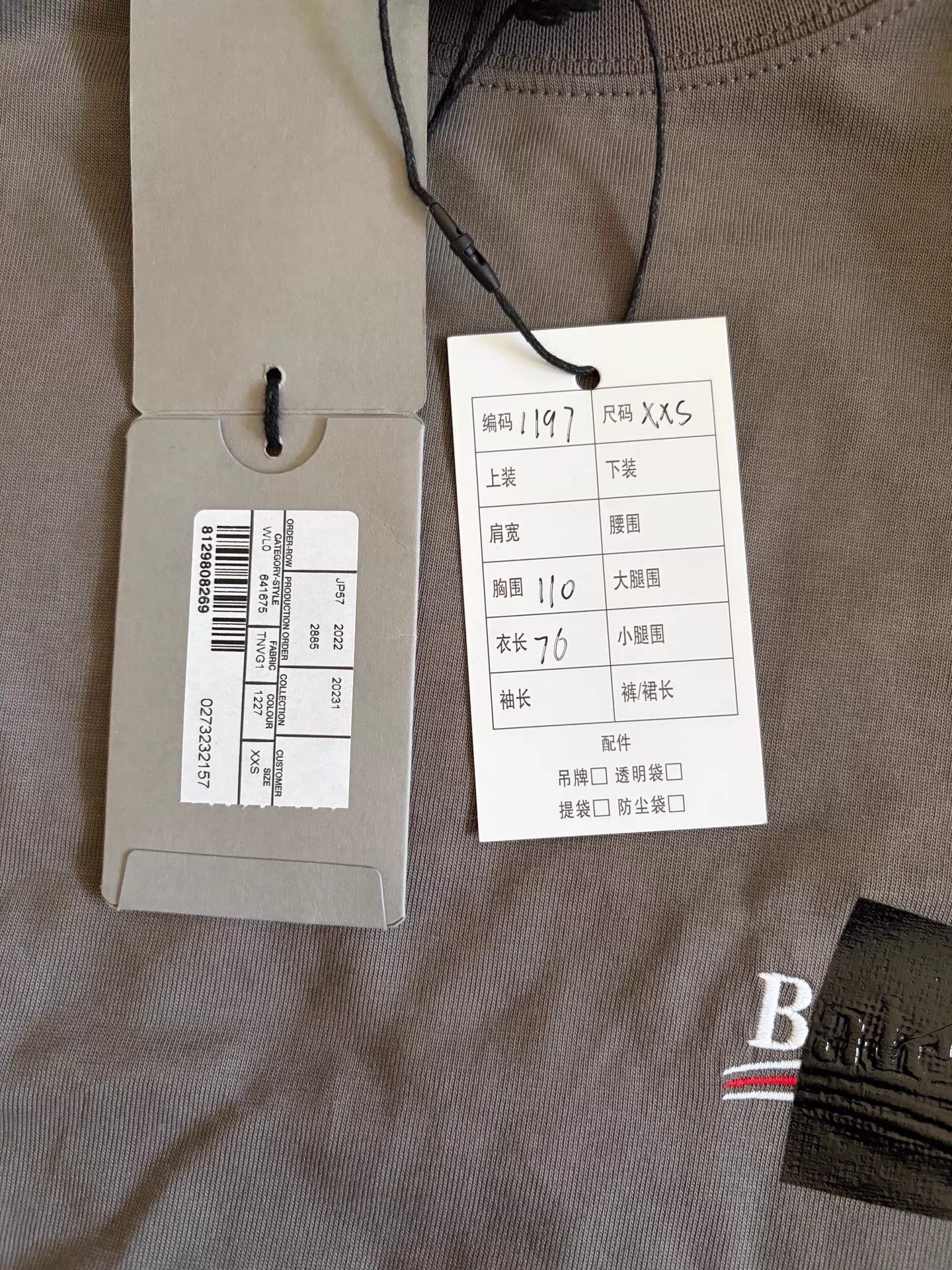 Balenciaga Balenciaga Tape Olive Coke Tee XXS (Bust 110, Length 76) Size US XXS / EU 40 - 5 Thumbnail