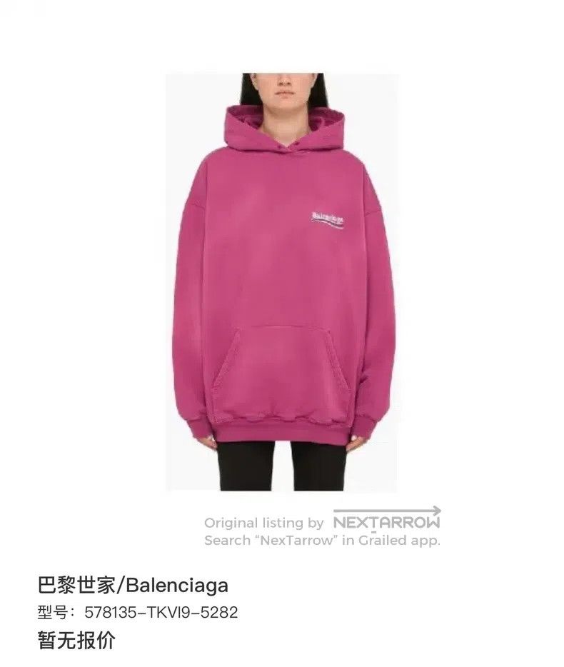 Balenciaga Balenciaga Fuchsia Logo Coke Embroidered Hoodie Size US XXS / EU 40 - 9 Thumbnail