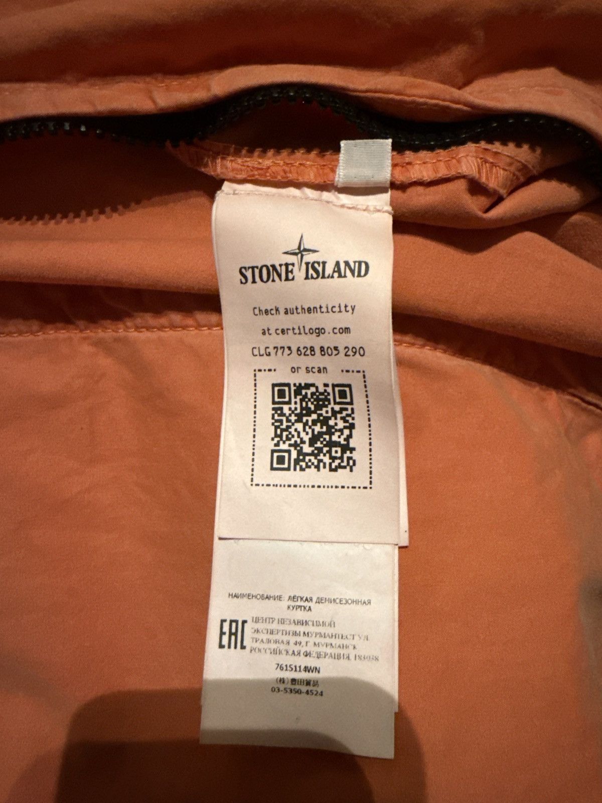 Stone Island Stone Island Overshirt 2022 Size US XL / EU 56 / 4 - 5 Thumbnail