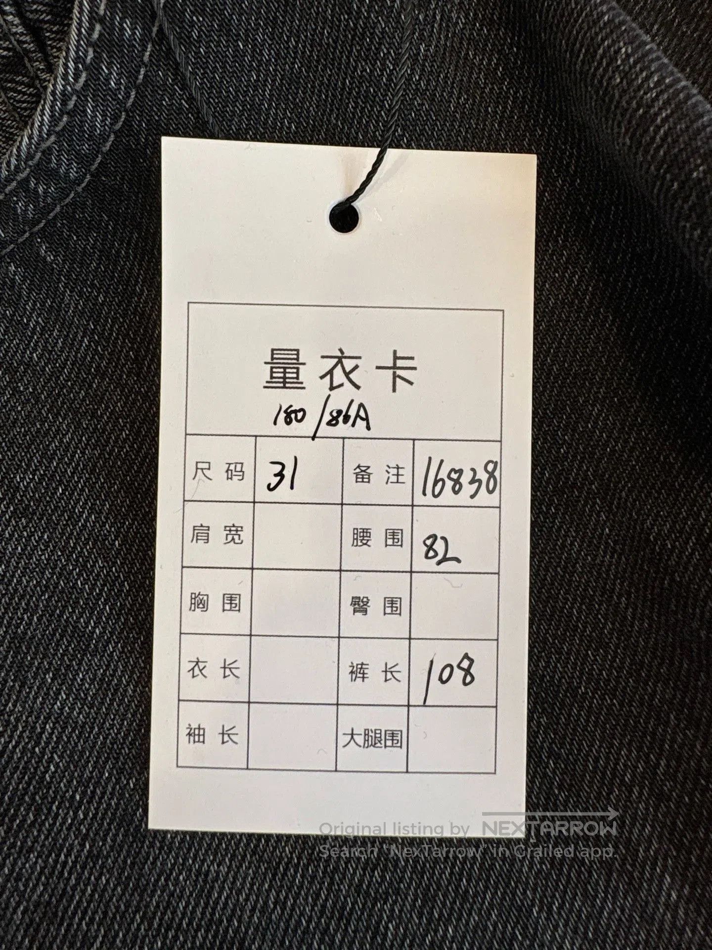 Acne Studios Acne Studios 2021M Washed Jeans Size 31. Size US 31 - 7 Thumbnail