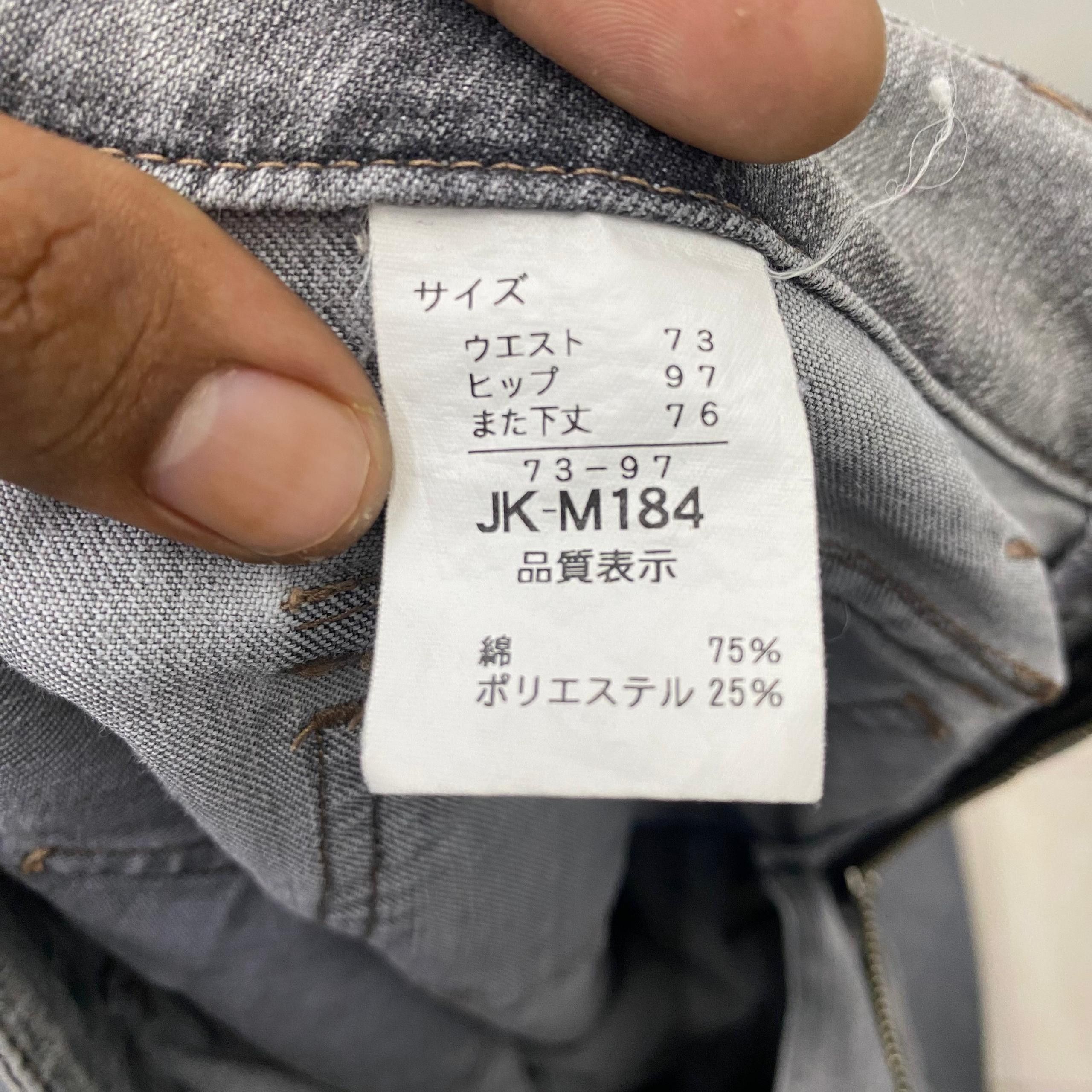Japanese Brand 💥Flare💥Vintage Japanese Brand Distressed Denim Size 30" / US 8 / IT 44 - 13 Thumbnail