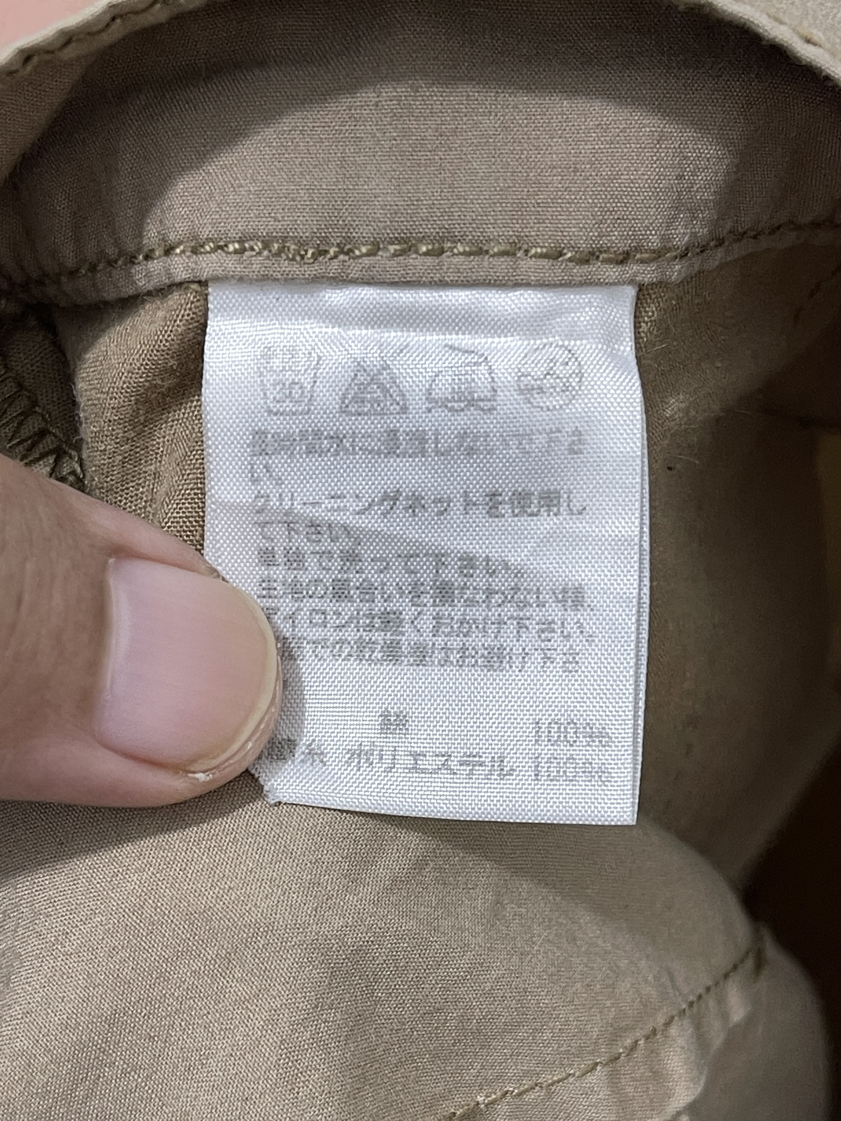Ne-Net Ne-Net Issey Miyake Japan Archive Baggy Pants Size US 32 / EU 48 - 8 Thumbnail