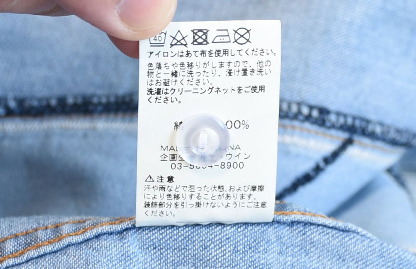 Edwin × Japanese Brand EDWIN Vintage Repair Style Denim Shirt with Patchwork!! Size US M / EU 48-50 / 2 - 14 Thumbnail