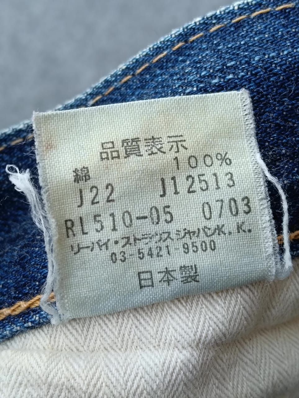 Levi's Y2K Levi’s 510 red loop Made In Japan Wide Leg Baggy Denim. Size US 32 / EU 48 - 5 Thumbnail